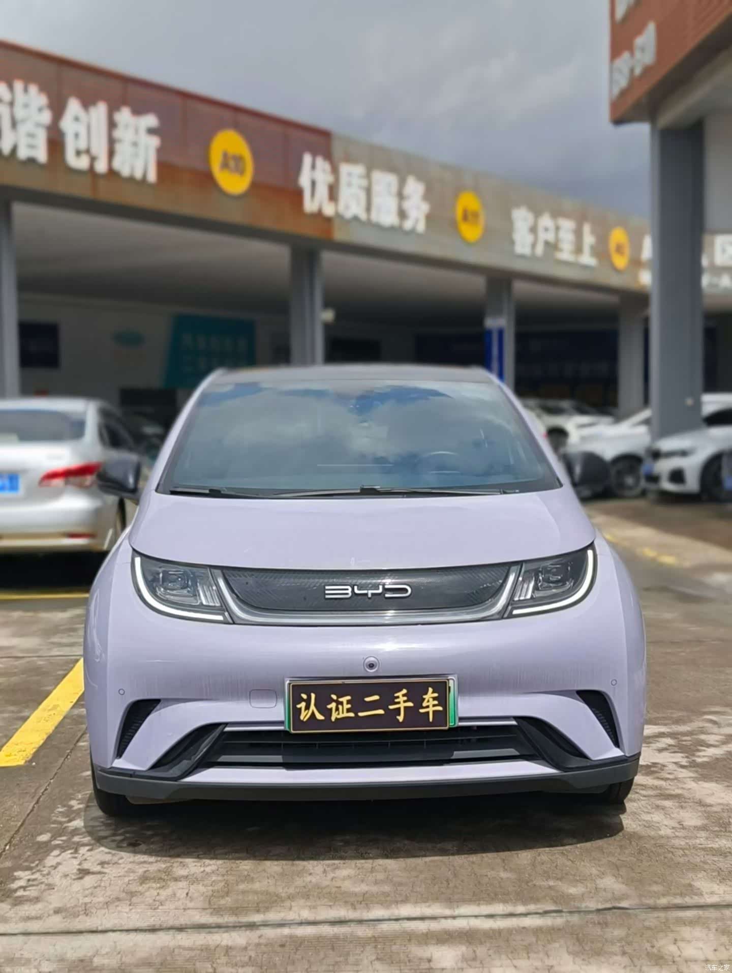BYD Dolphin, 2023 2