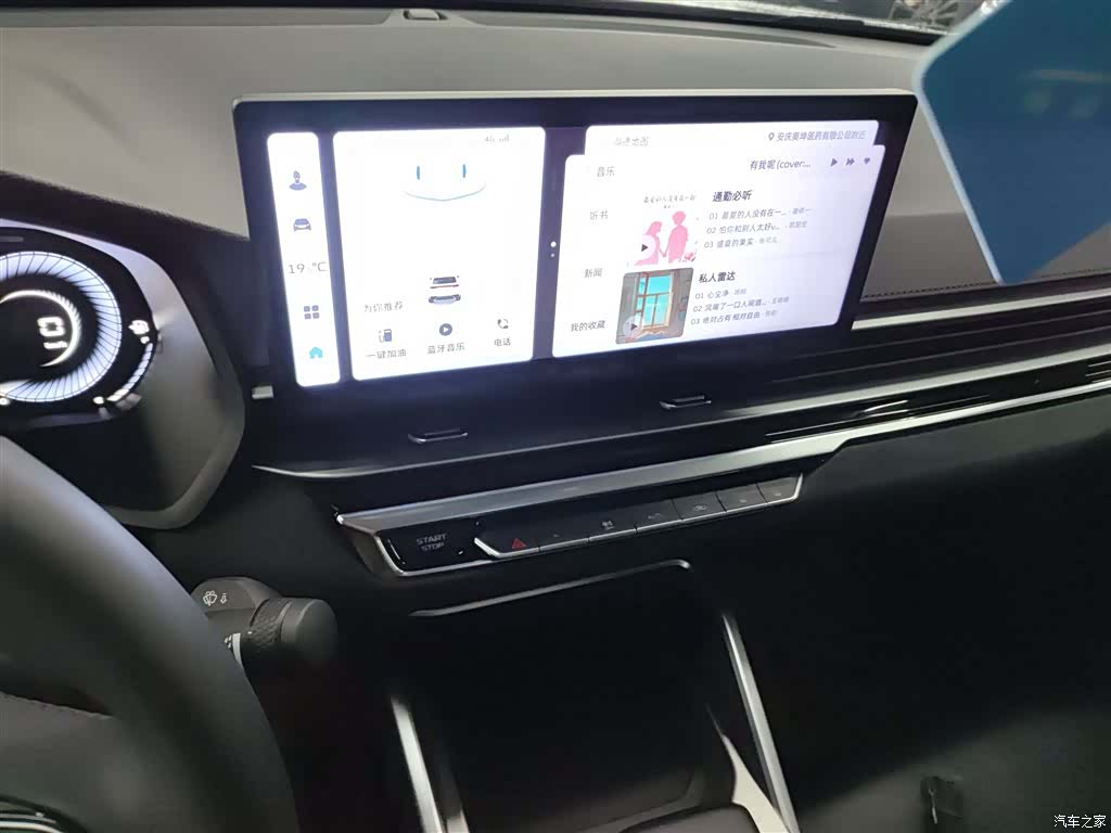 Geely Emgrand, 2024 9