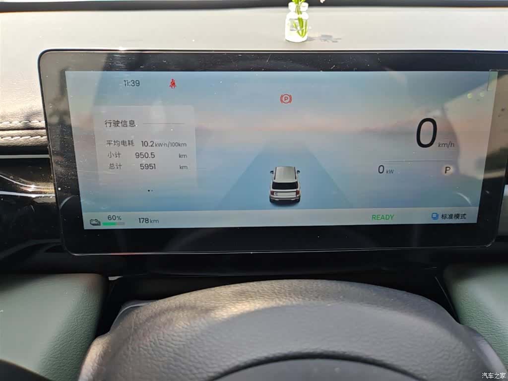 Wuling Yep, 2025 12