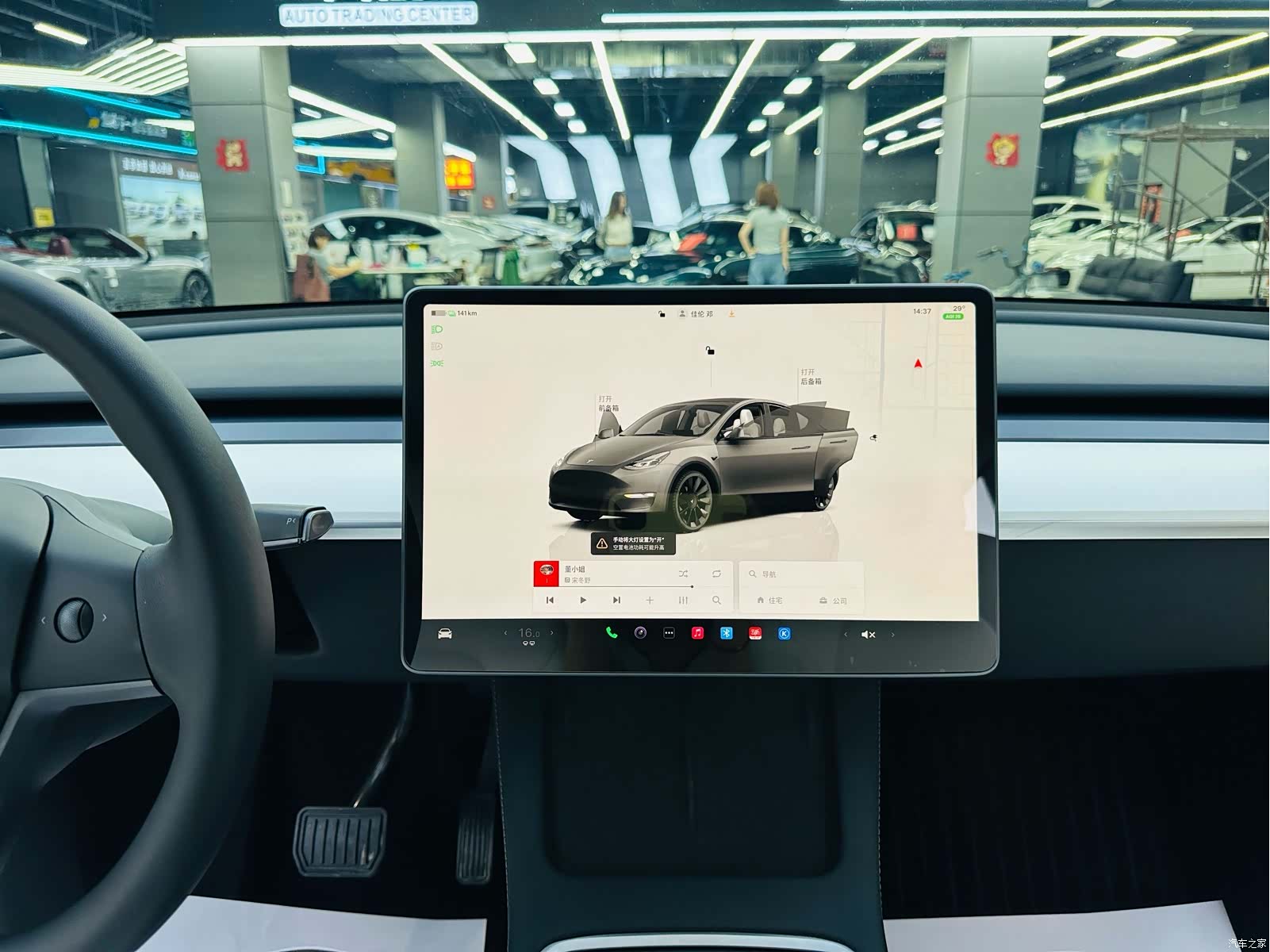 Tesla Model Y, 2023 15