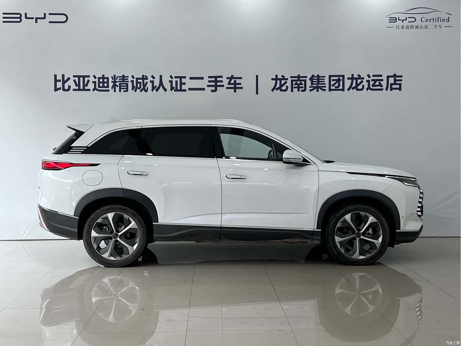 BYD 07, 2024 9