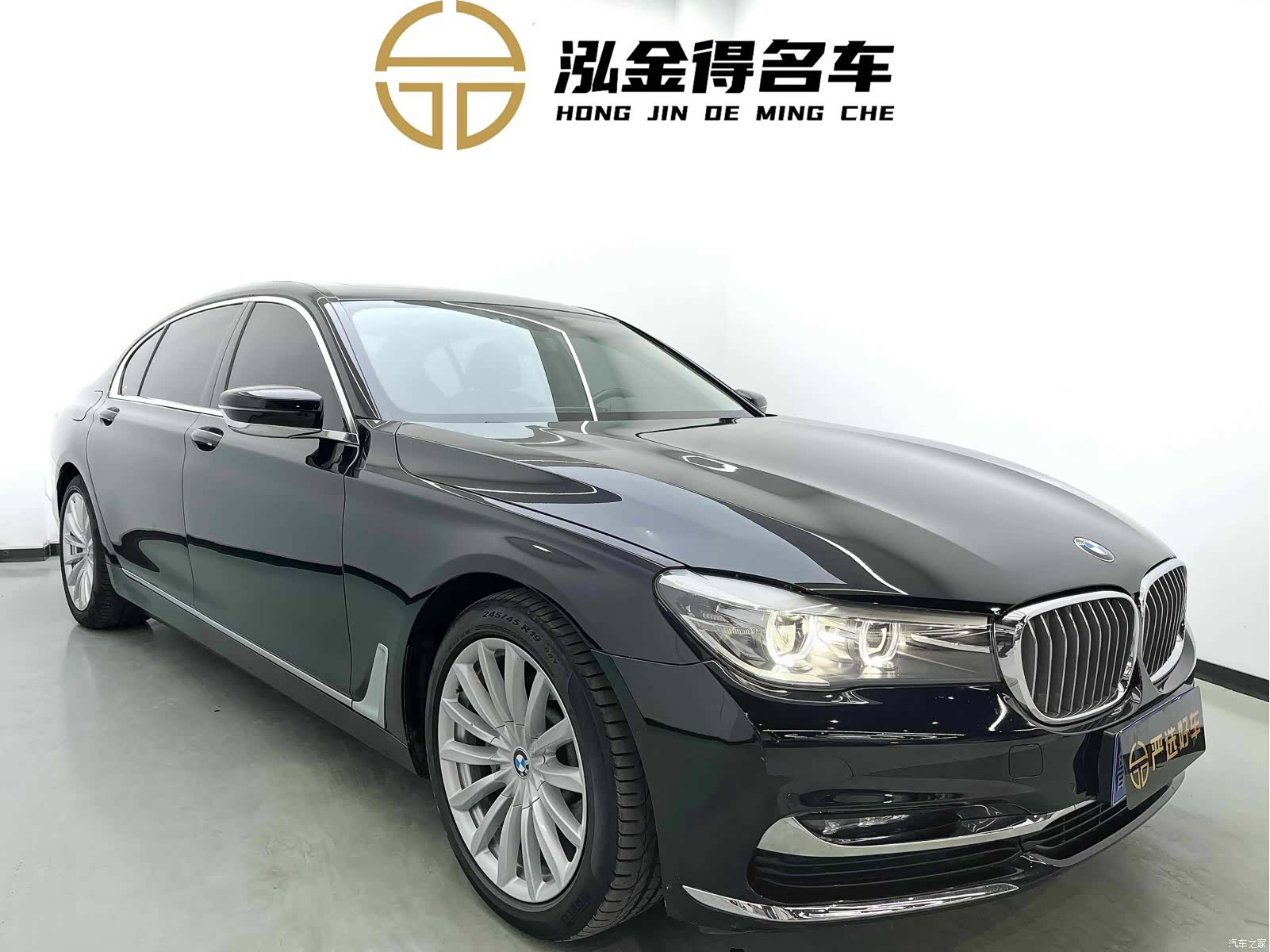 BMW 7 Series, 2018 3