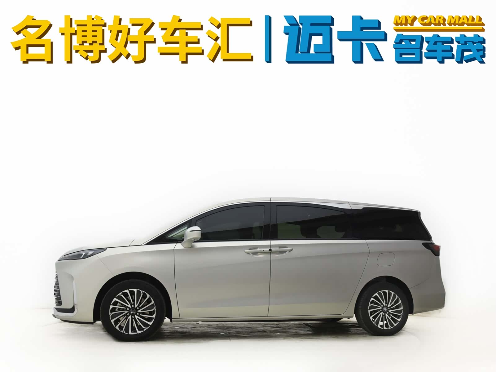 Buick GL8, 2025 3
