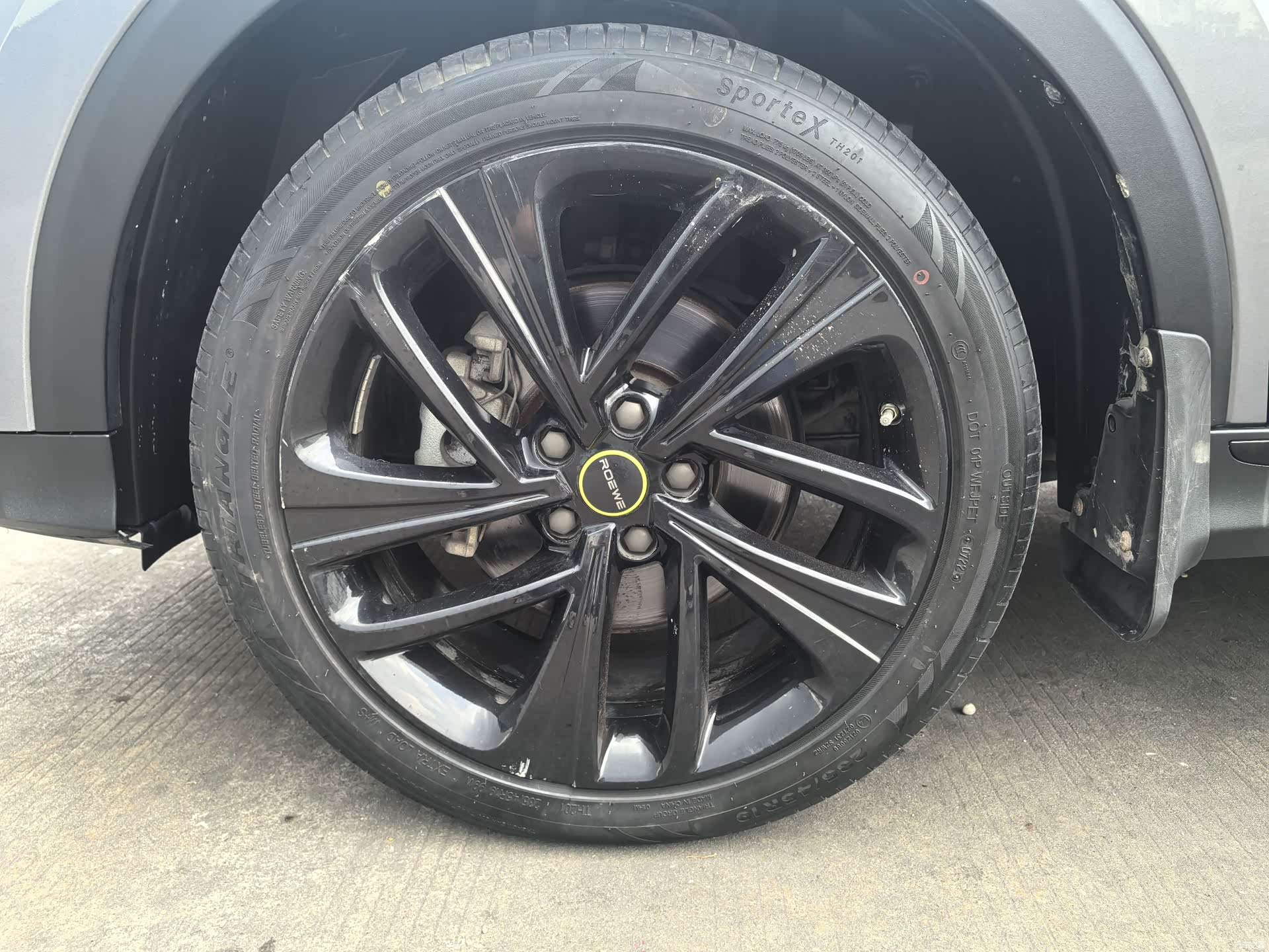 Roewe RX5, 2021 16