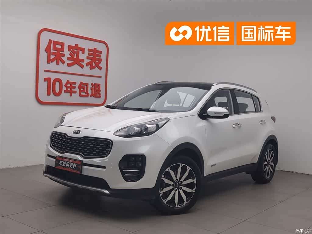 Kia KX5, 2017 1