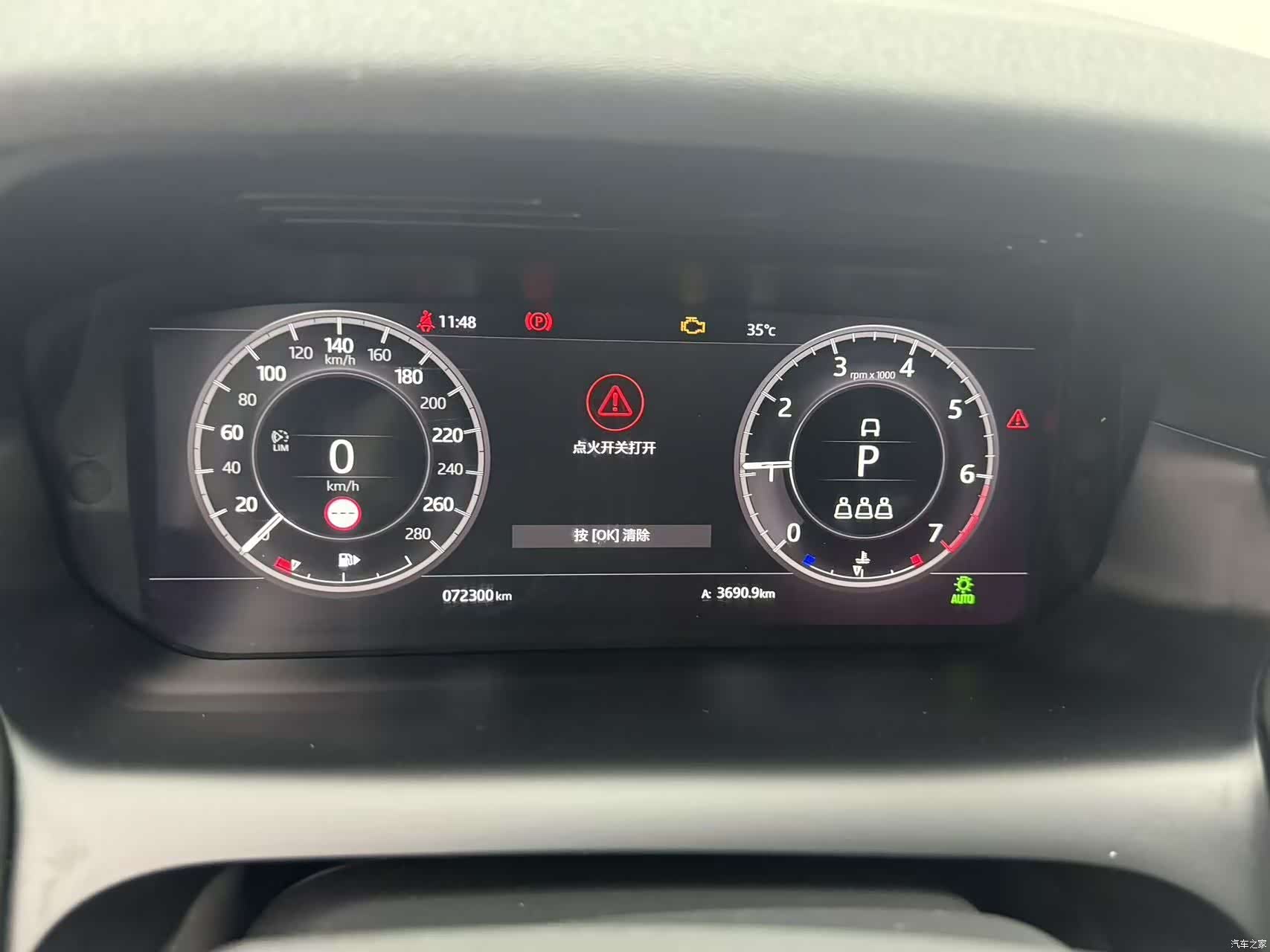 Land Rover Discovery, 2021 11