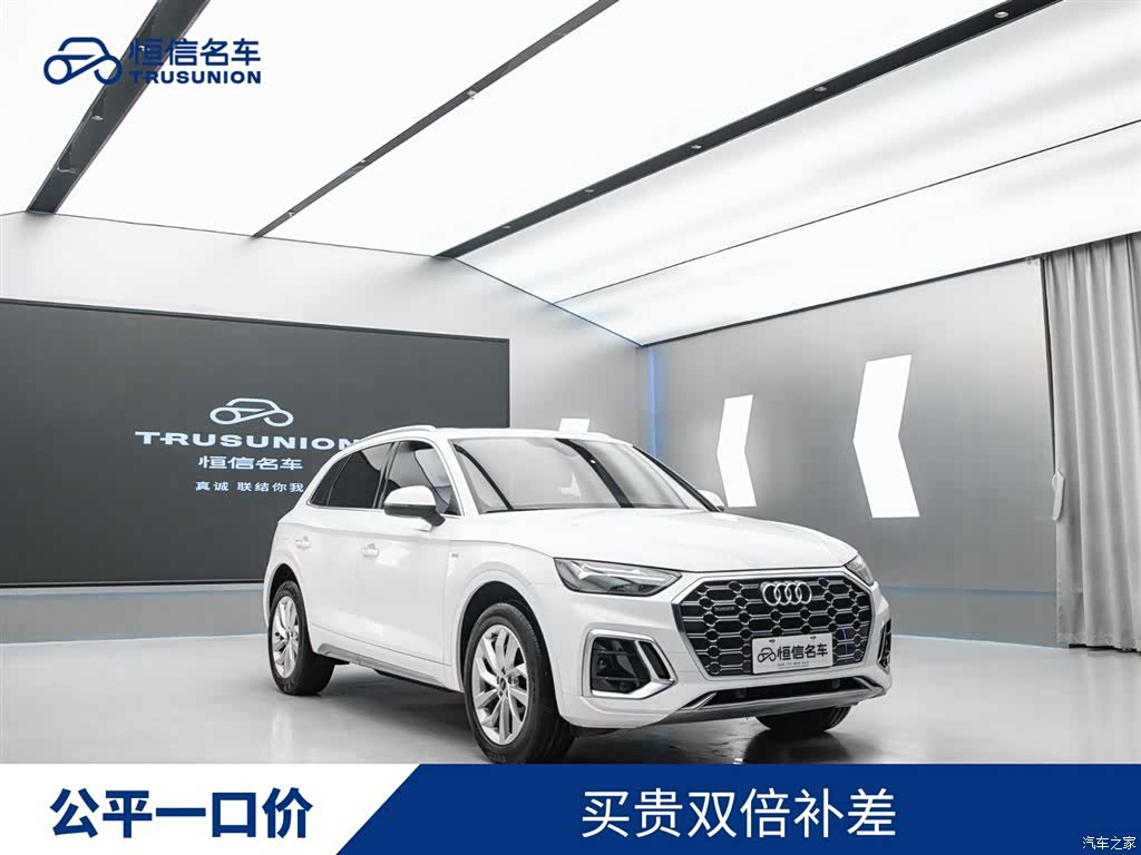 Audi Q5L, 2023 1