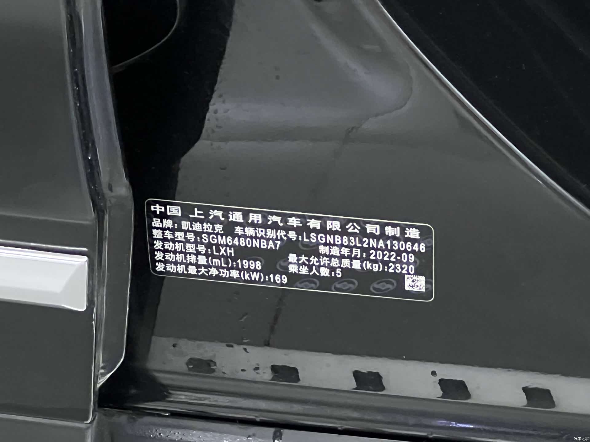 Cadillac XT5, 2022 45