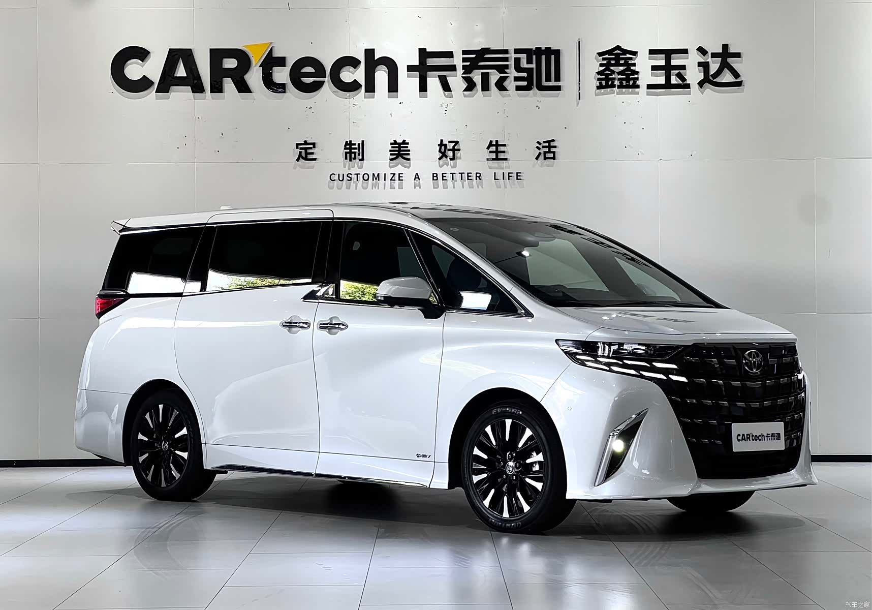 Toyota Alphard, 2024 3