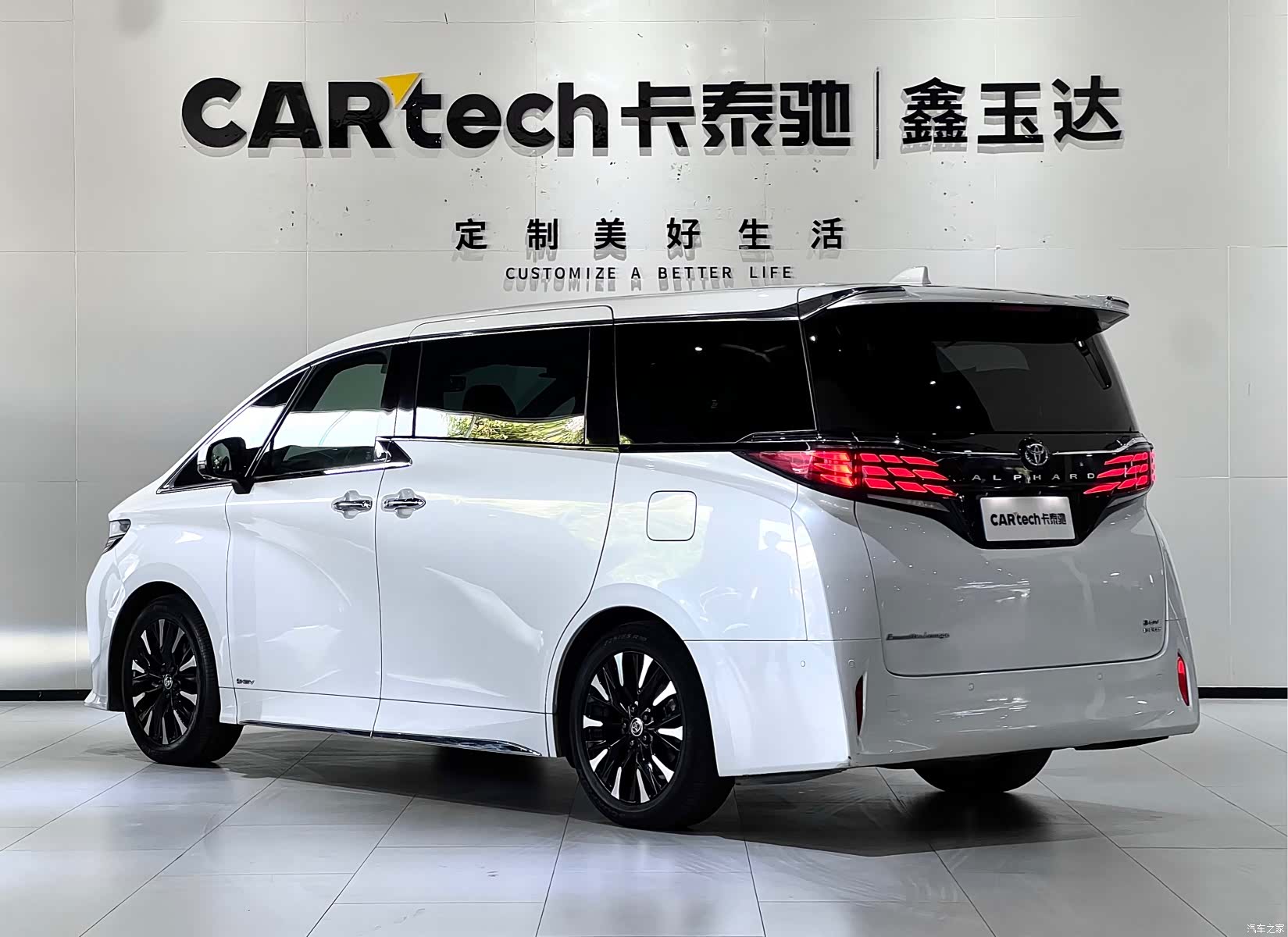 Toyota Alphard, 2024 7