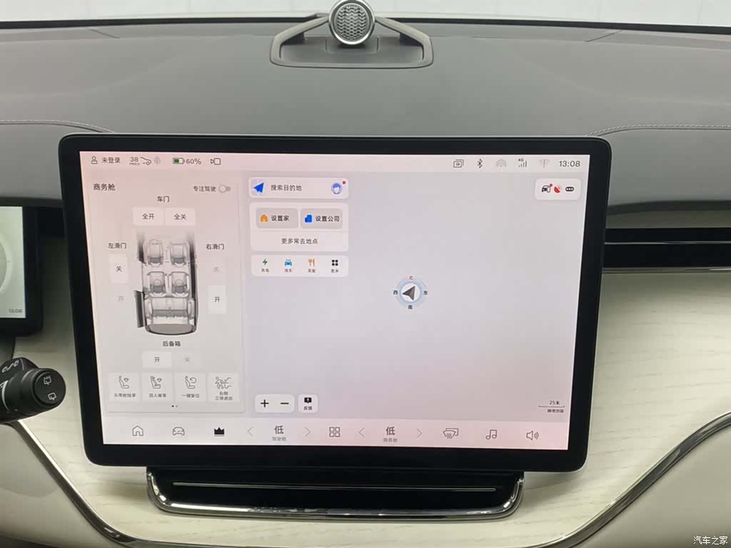 Volvo EM90, 2026 21