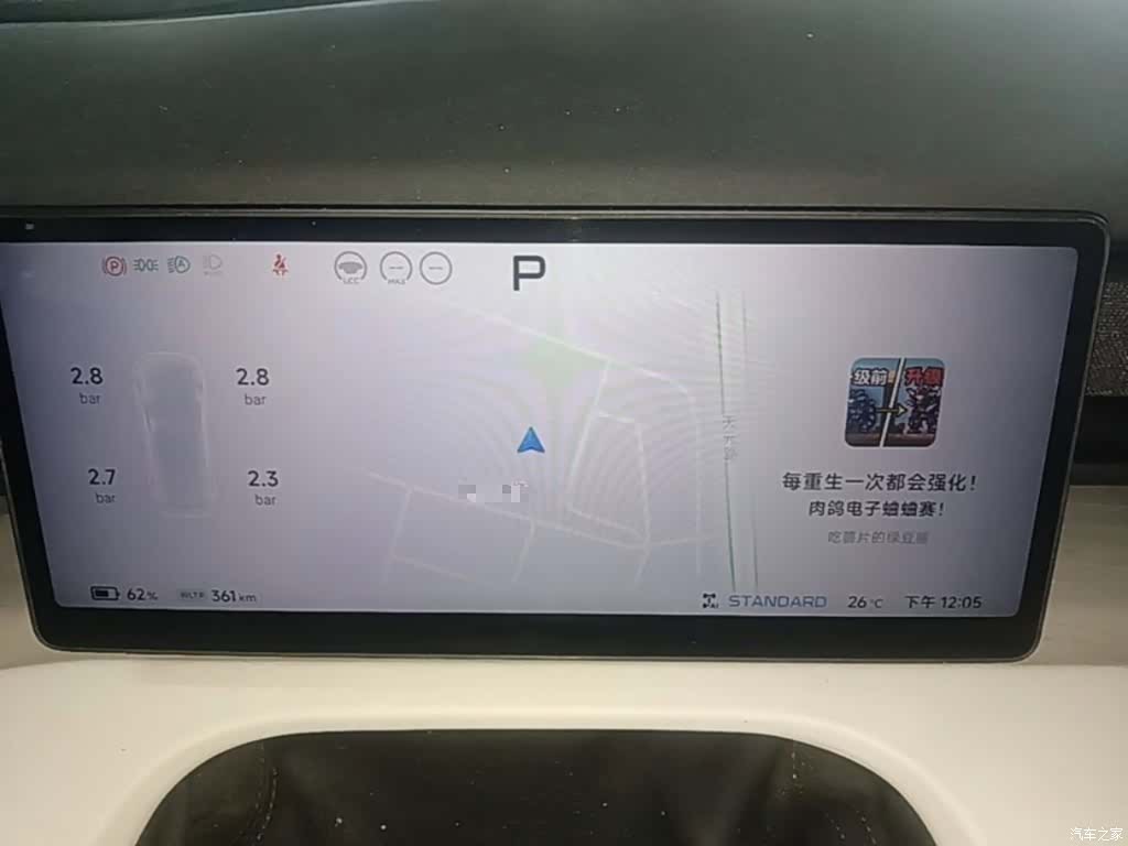 Xpeng X9, 2024 12