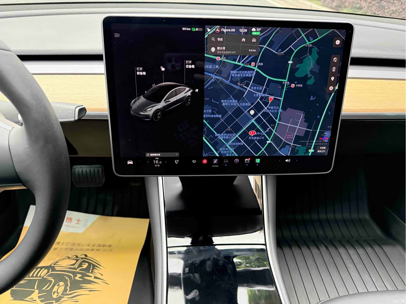 Tesla Model 3, 2020 16