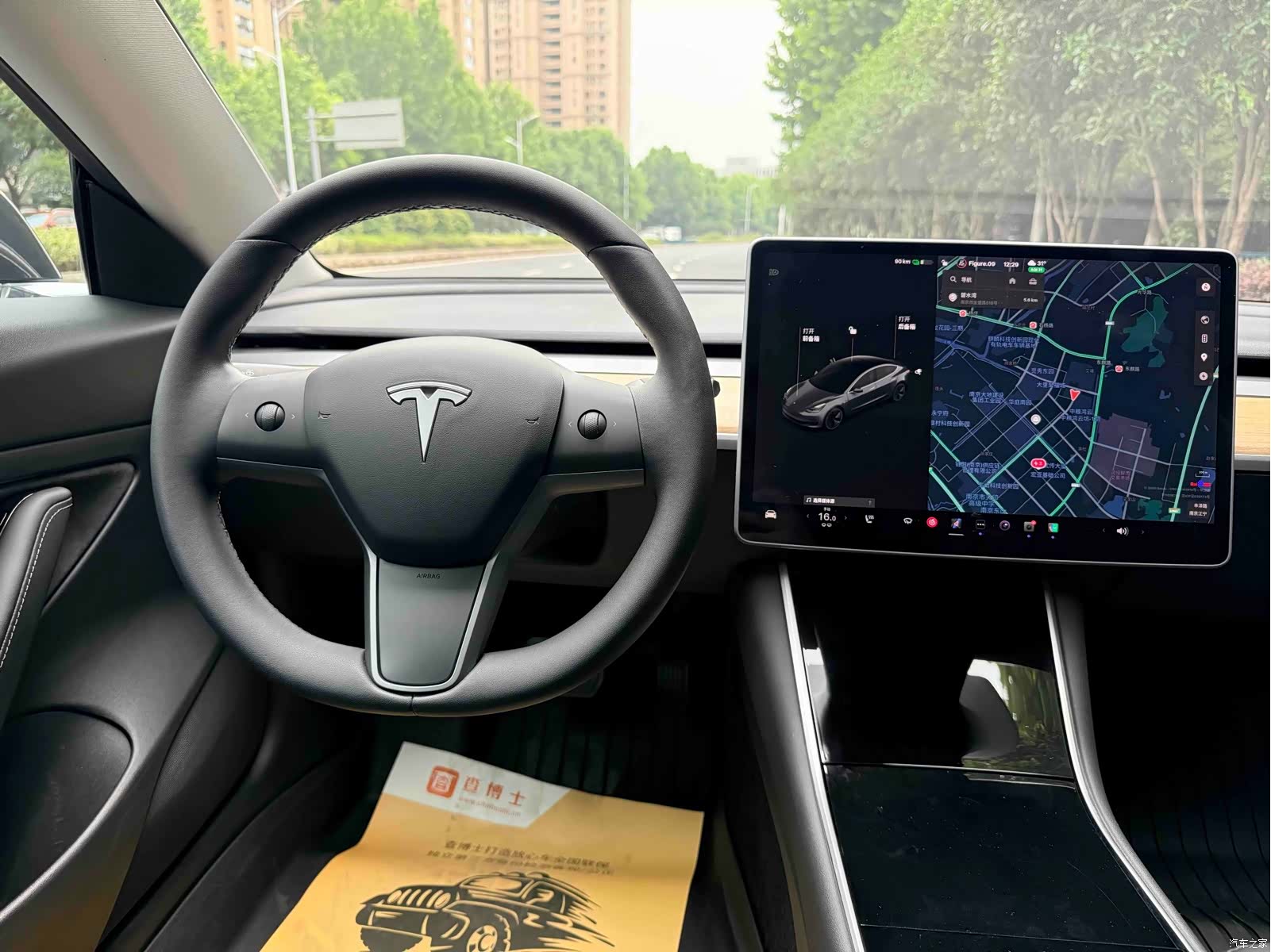 Tesla Model 3, 2020 15