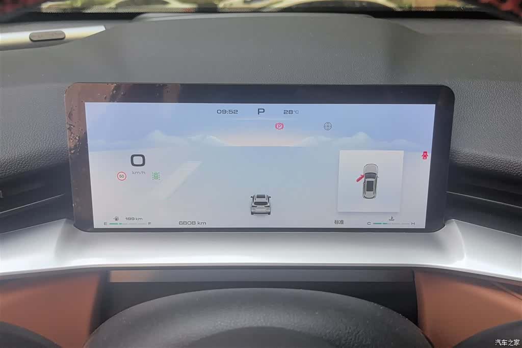 Haval H6, 2025 14