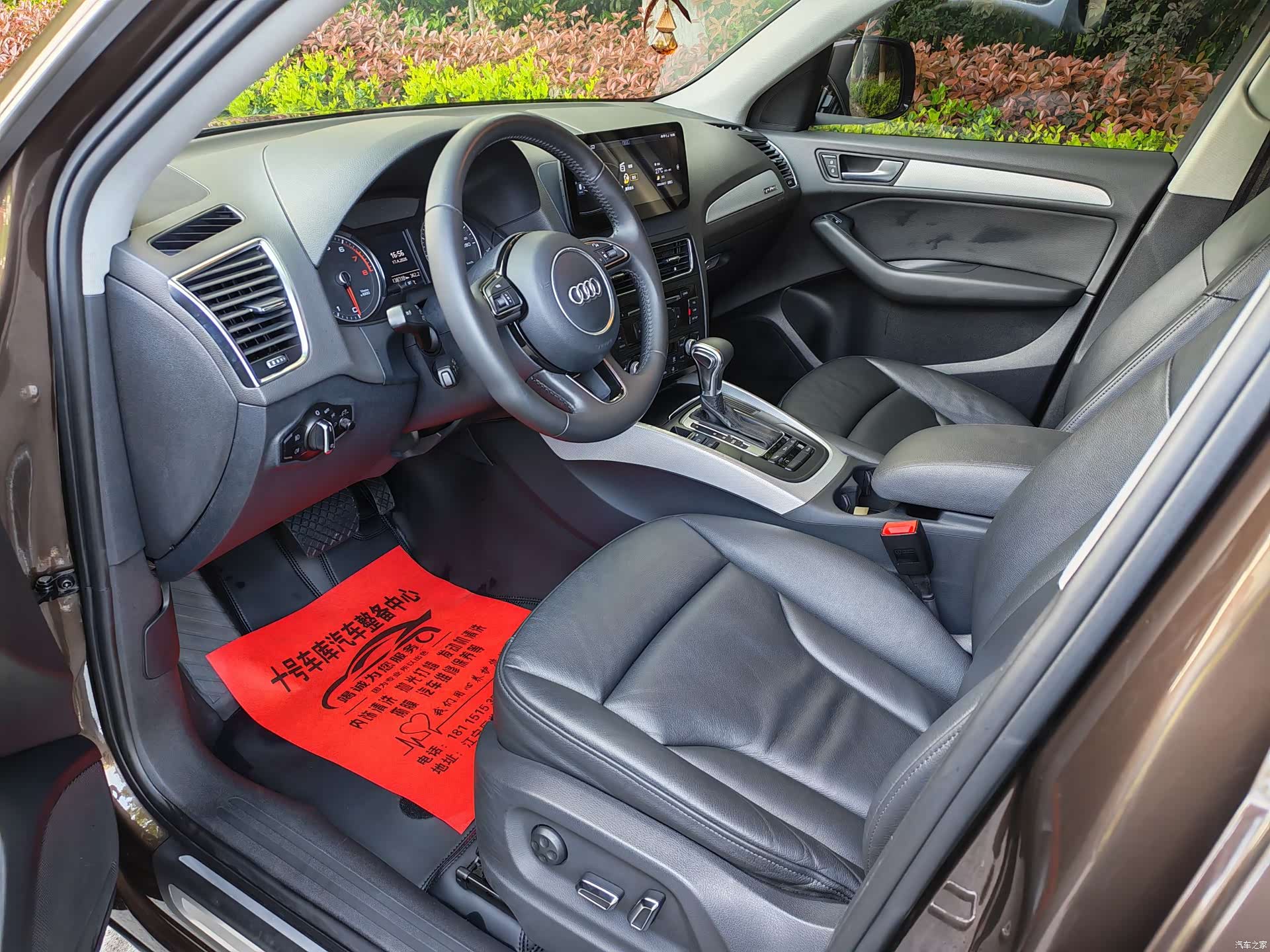 Audi Q5, 2013 8