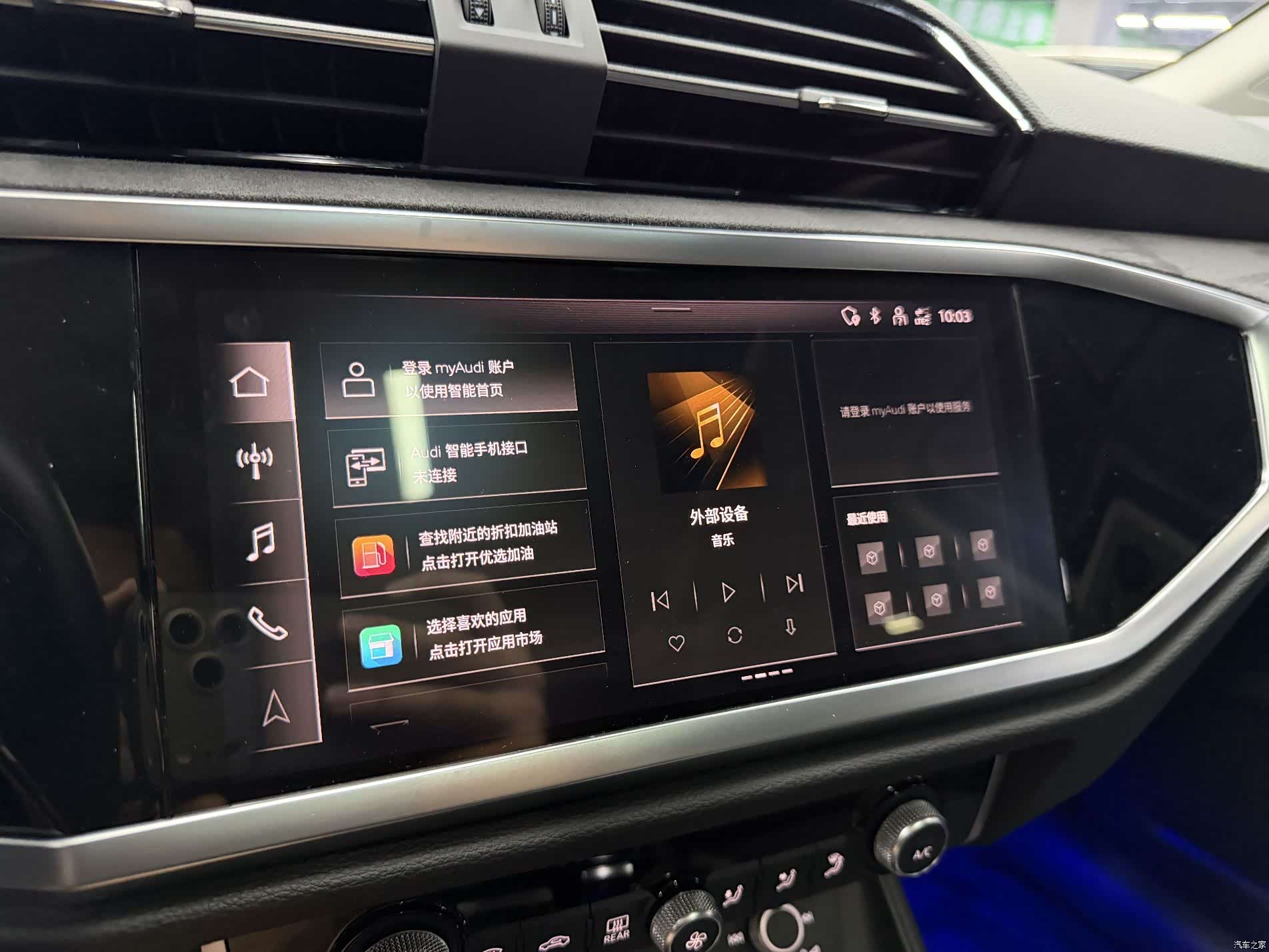 Audi Q3, 2022 17