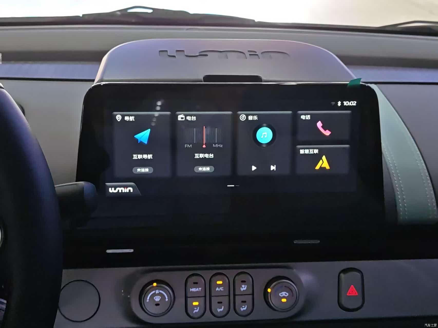 Changan Lumin, 2025 14