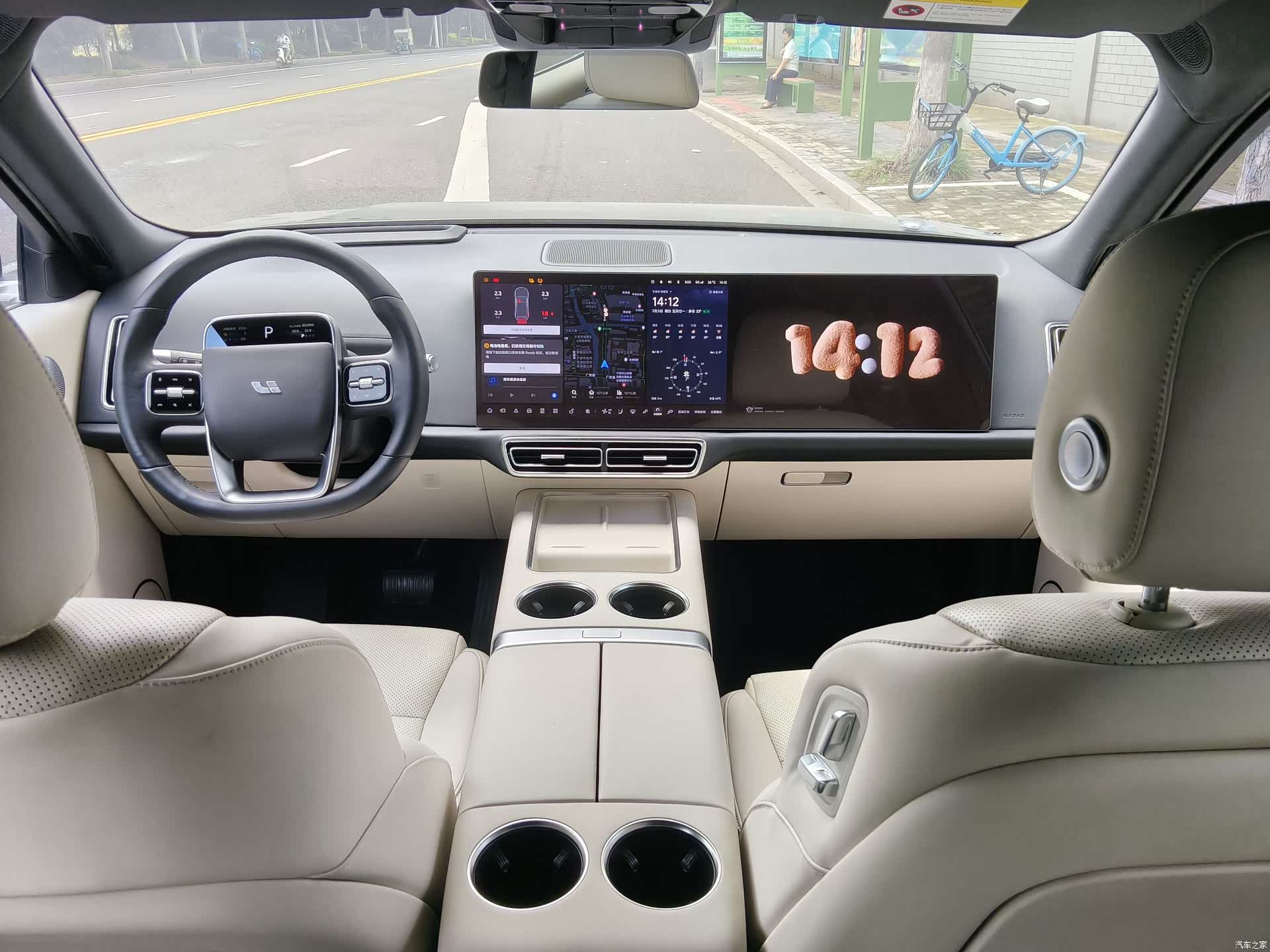Li Auto L9, 2023 4