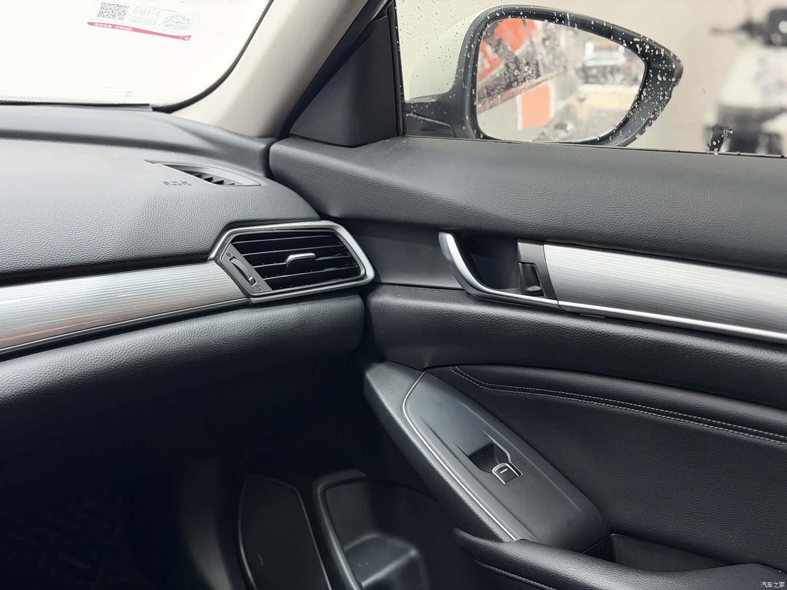 Honda Accord, 2022 13