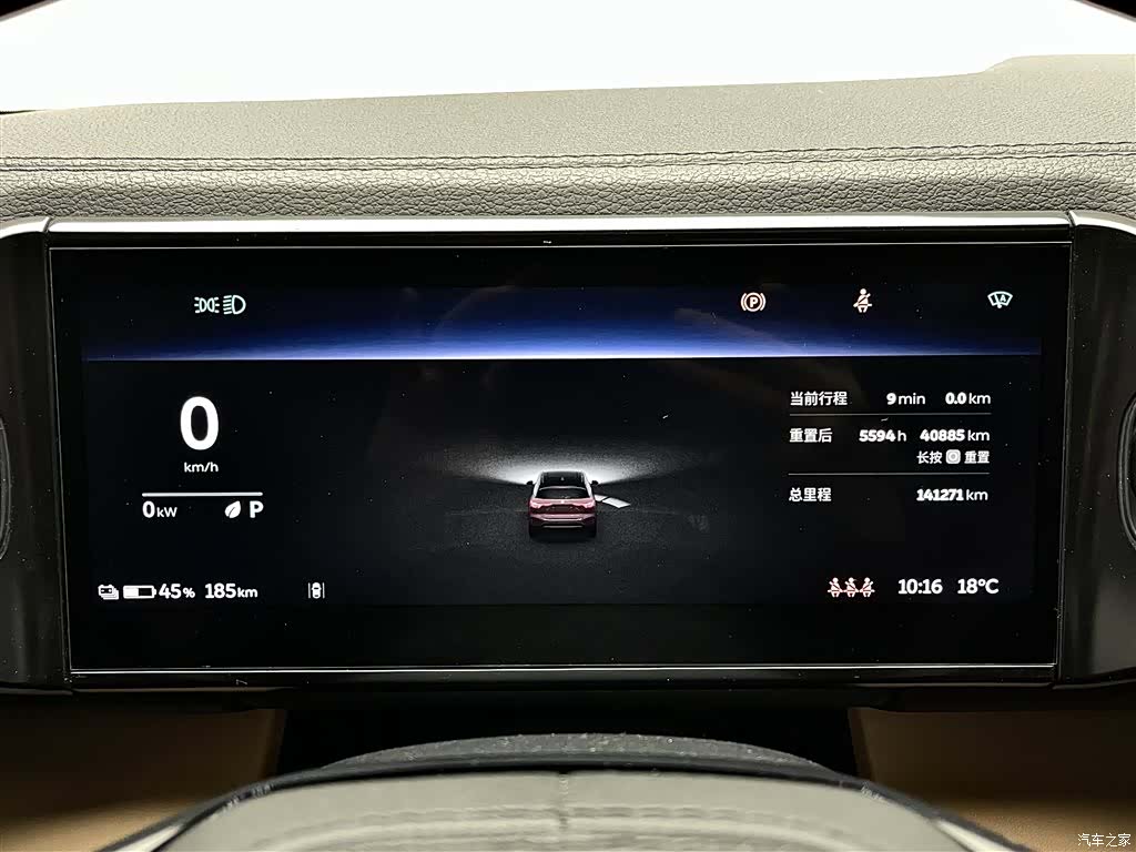 NIO ES6, 2020 13