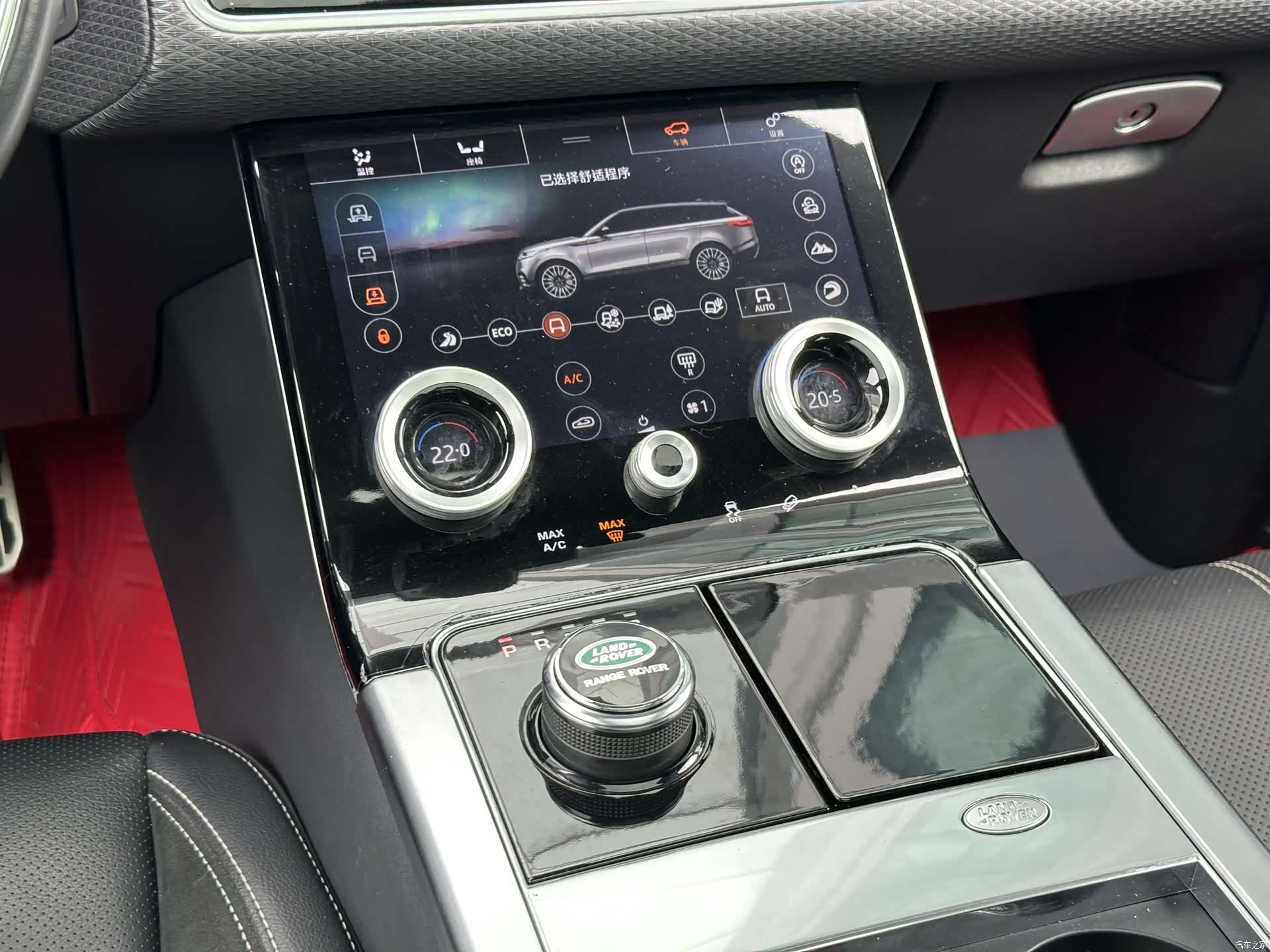 Land Rover Range Rover, 2019 16