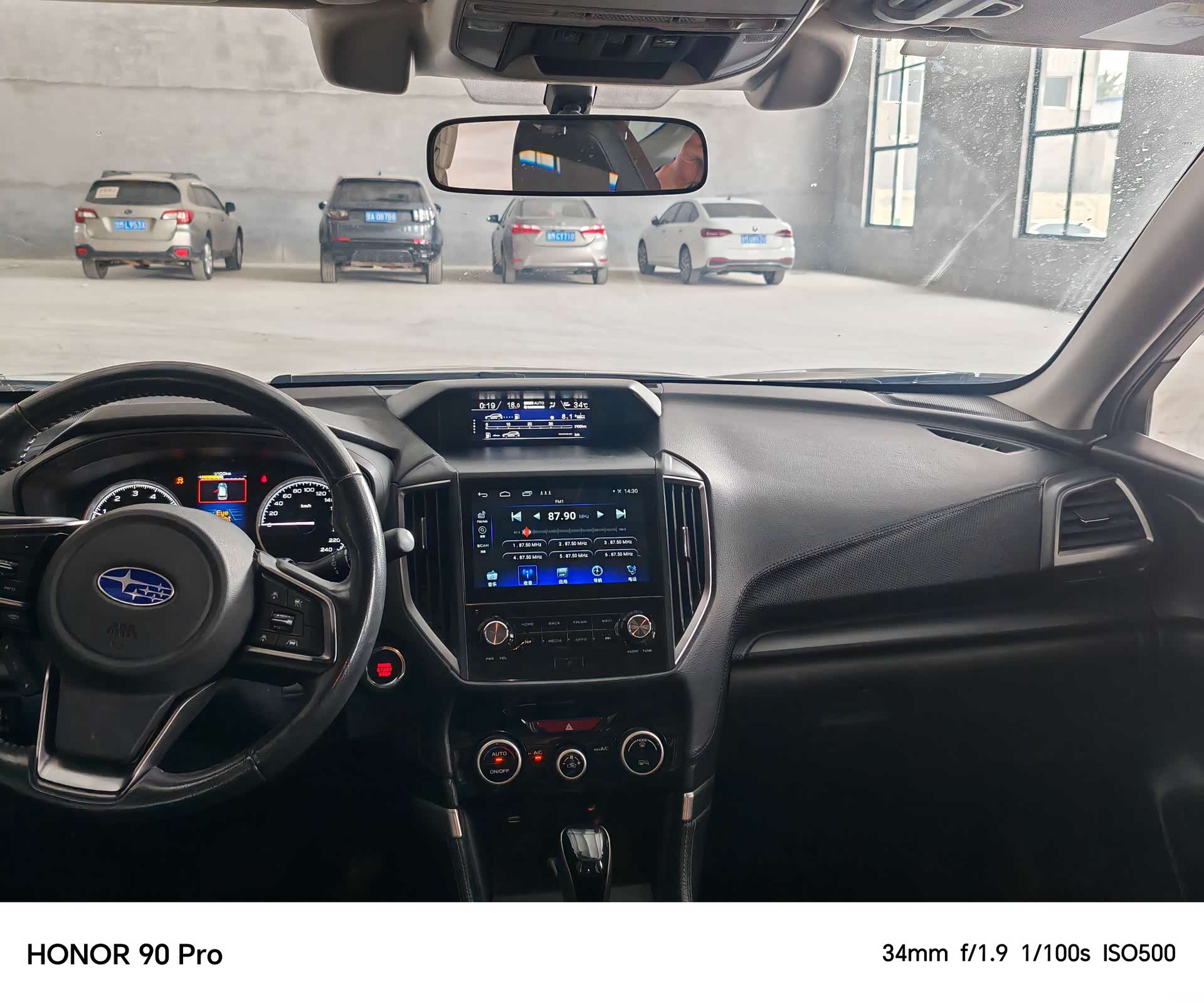 Subaru Forester, 2020 4