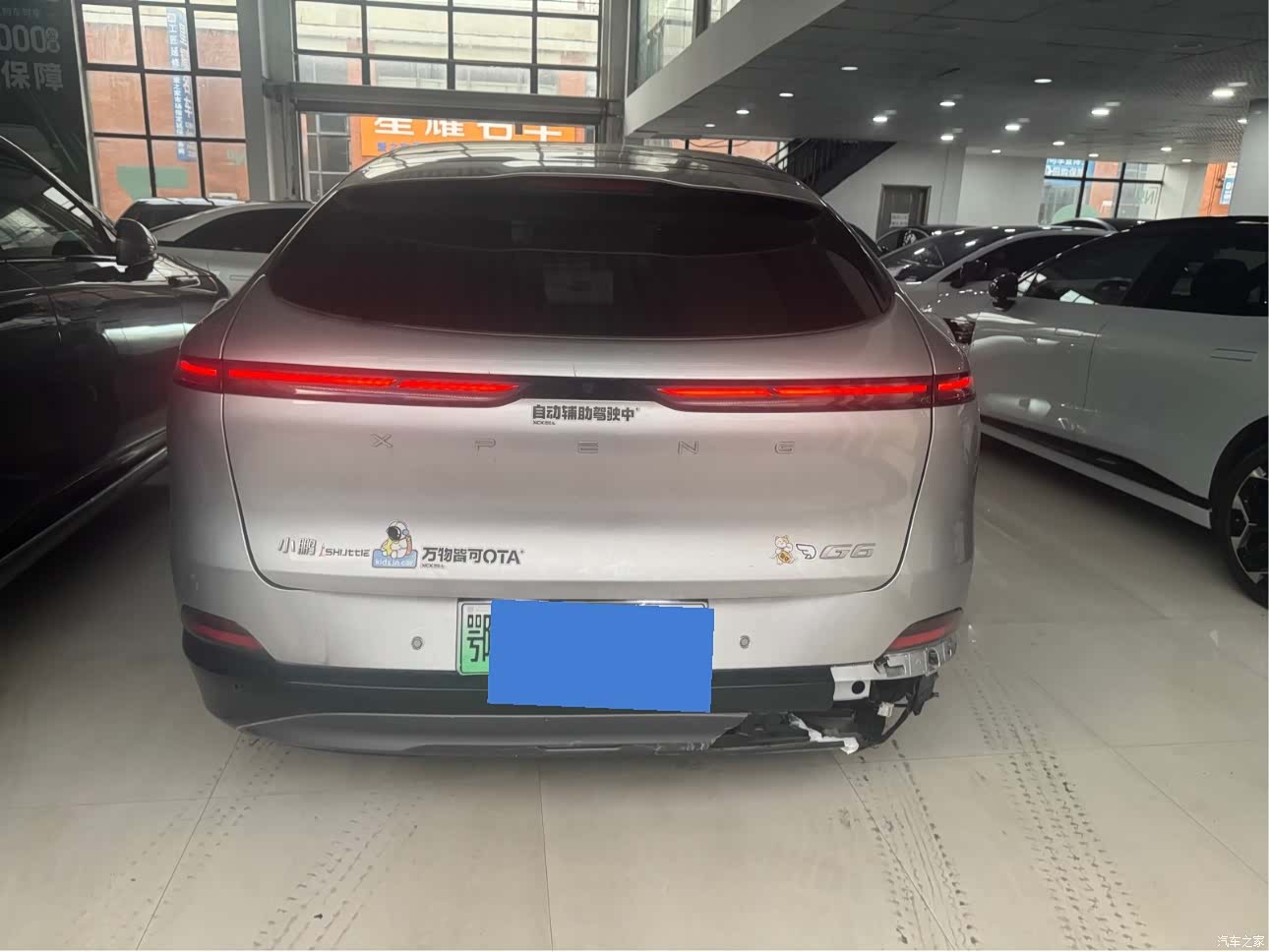 Xpeng G6, 2024 11