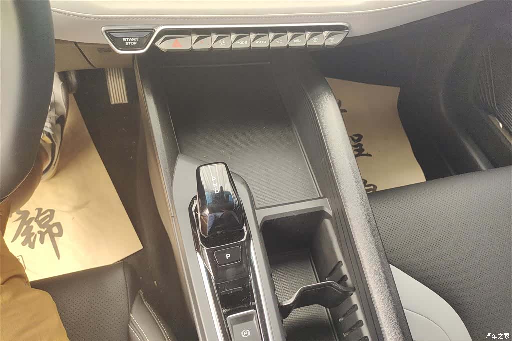 Geely Binray, 2024 16