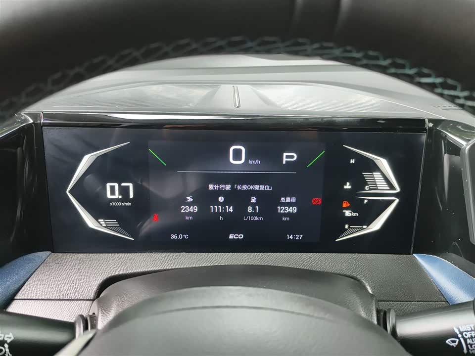 Trumpchi Trumpchi GS3