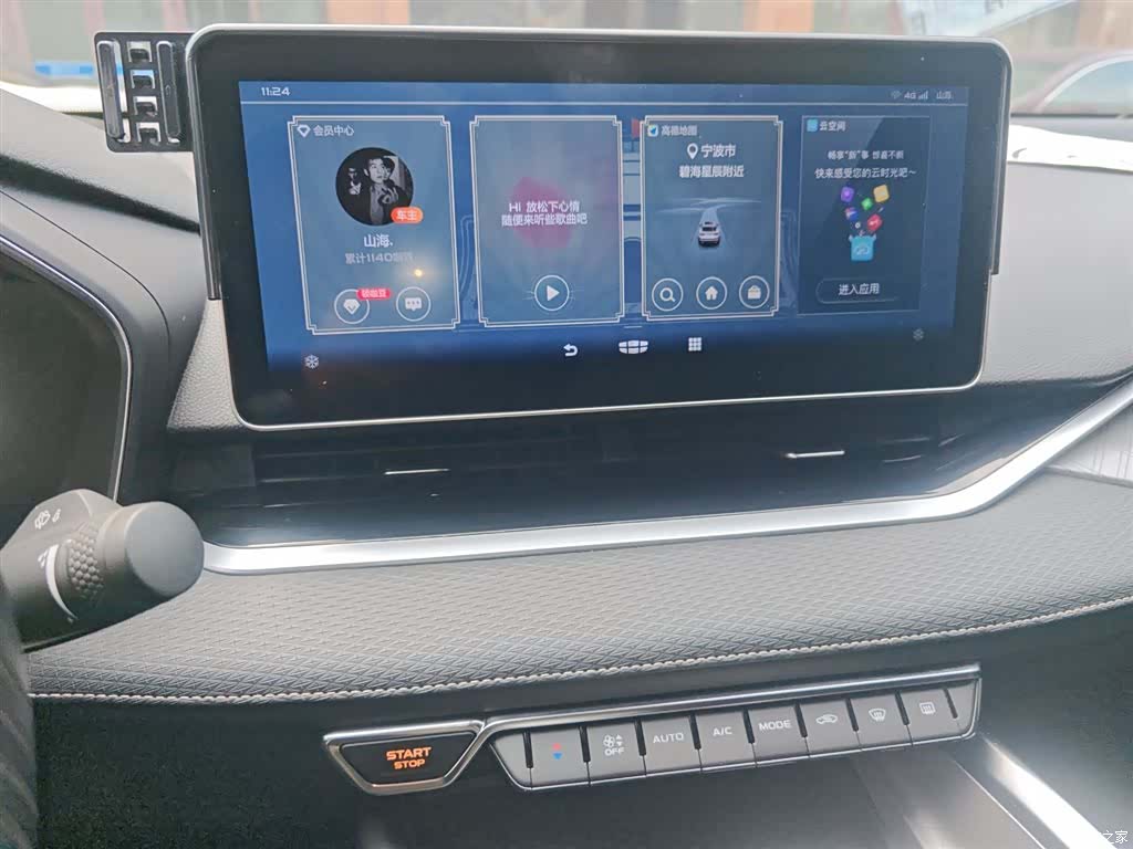 Geely Preface, 2021 13