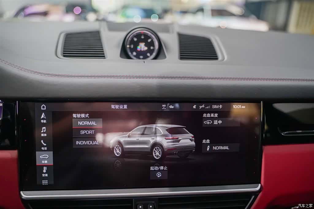 Porsche Cayenne, 2021 17
