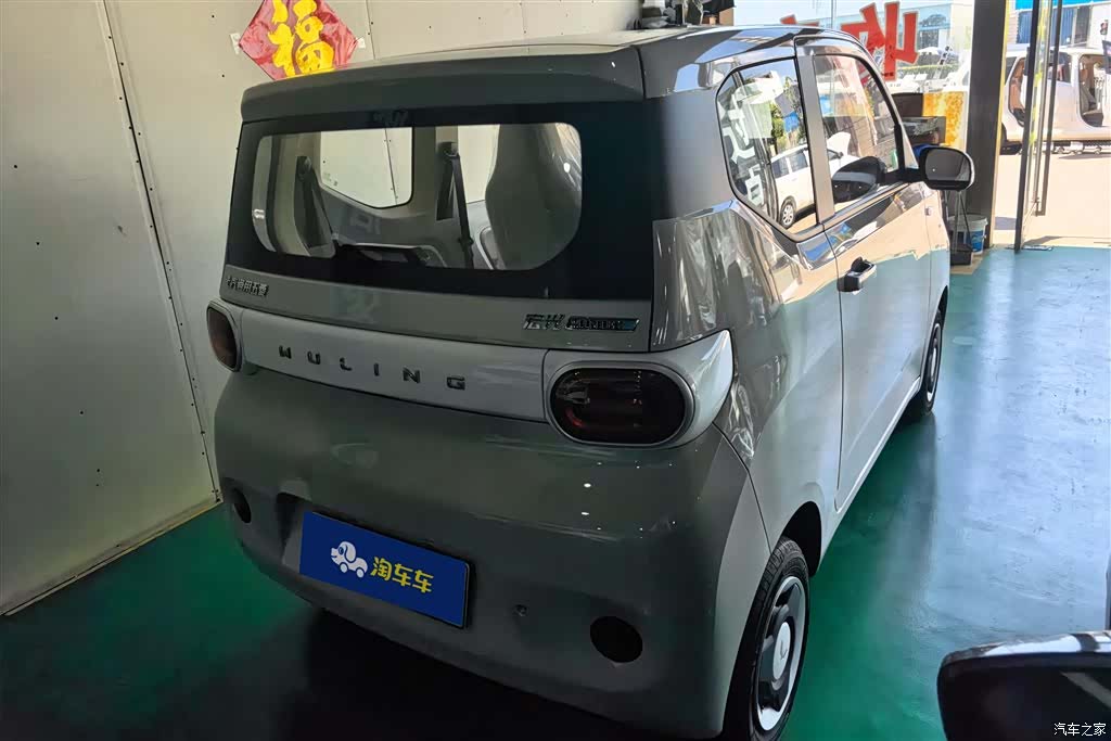 Wuling MINIEV, 2026 3