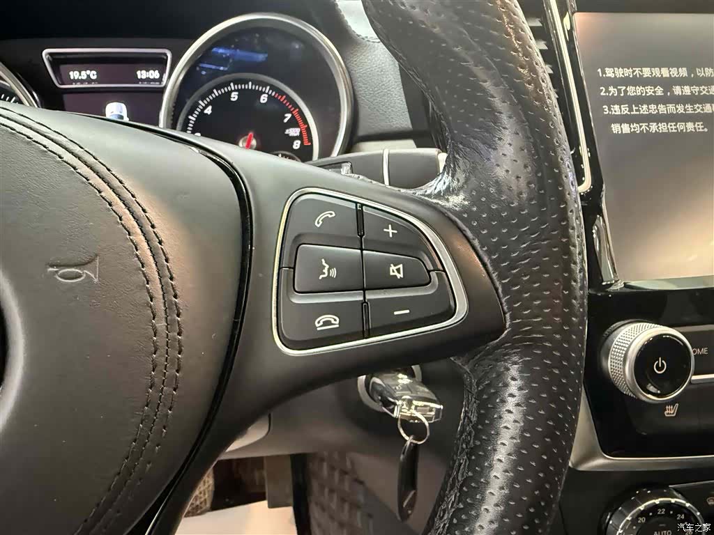 BAIC BJ90, 2023 21
