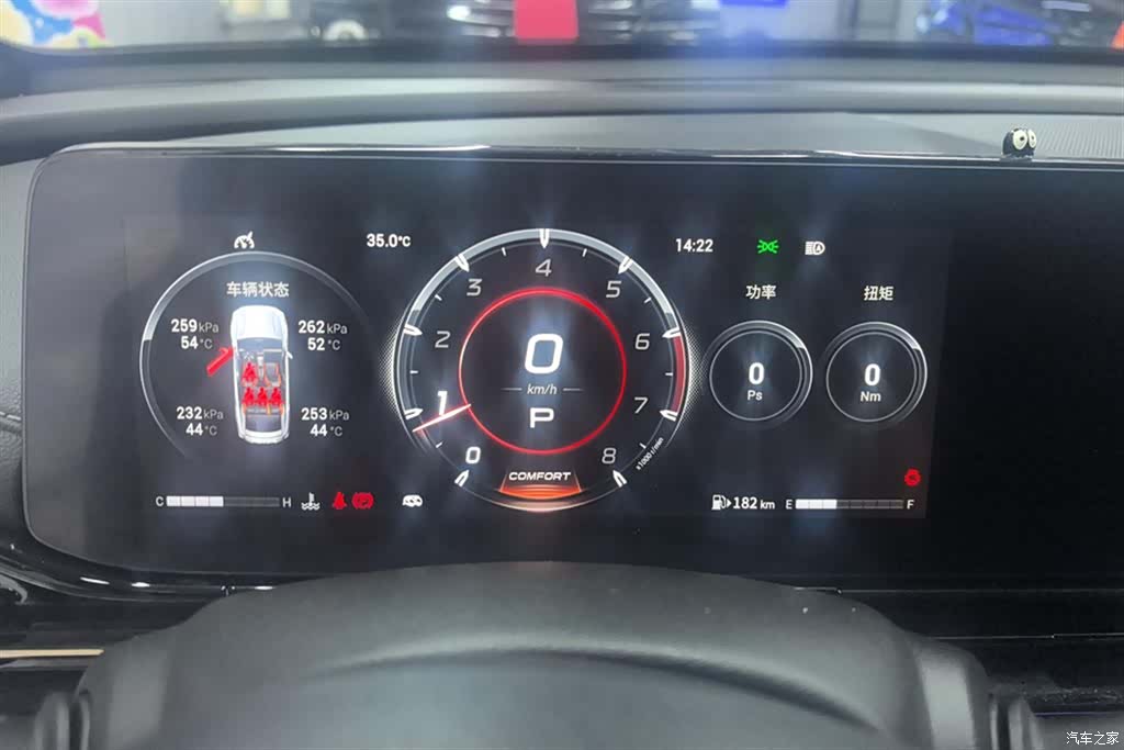Trumpchi Empow, 2023 14