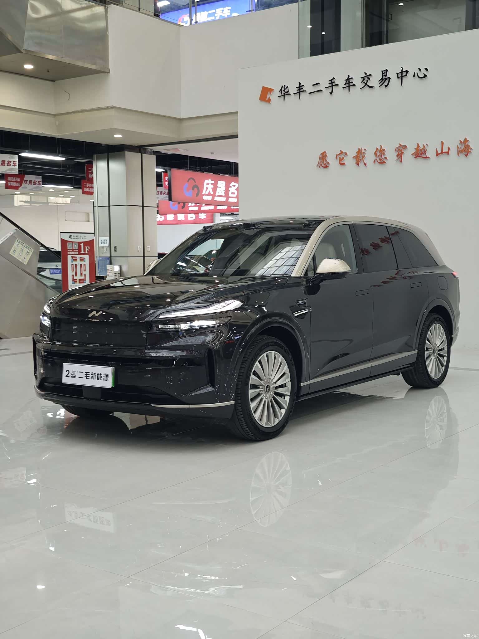 NIO L90, 2026 1
