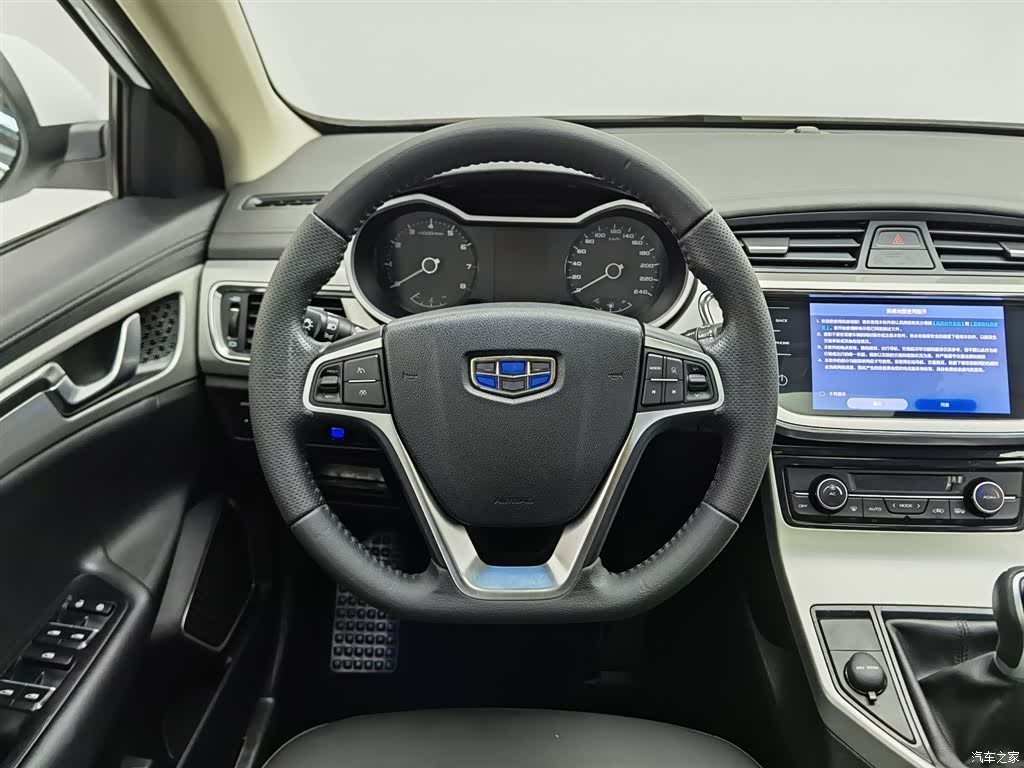 Geely Emgrand, 2017 11