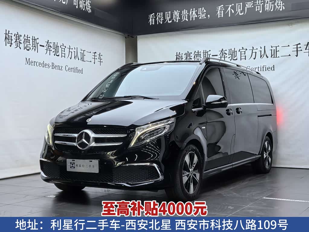 Mercedes-Benz V-Class