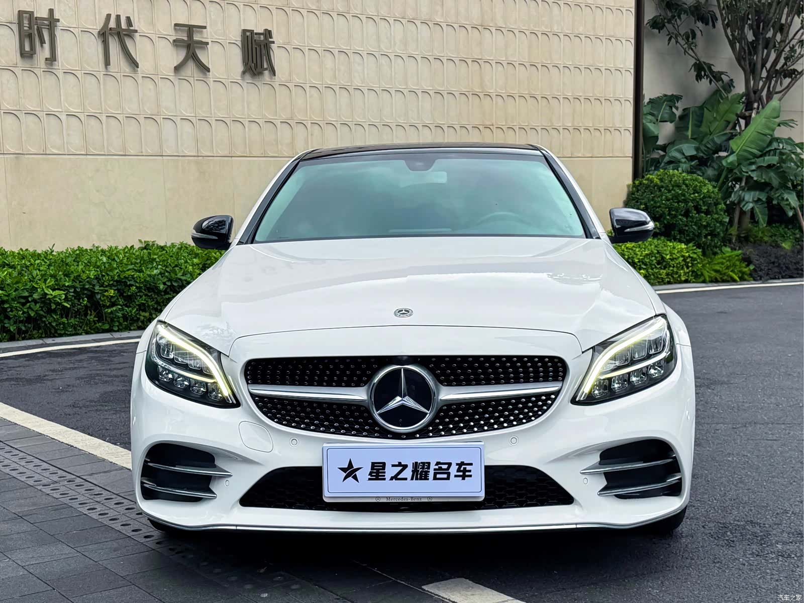 Mercedes-Benz C-Class, 2019 10
