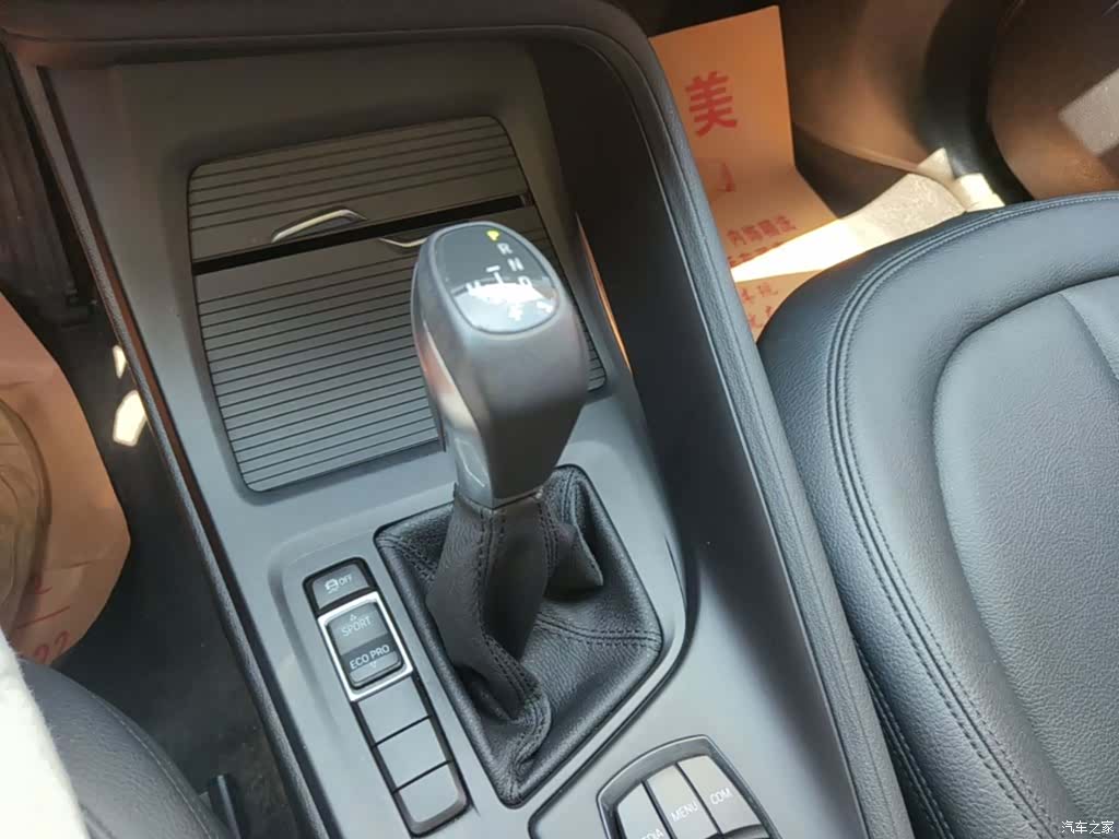 BMW X1, 2018 14
