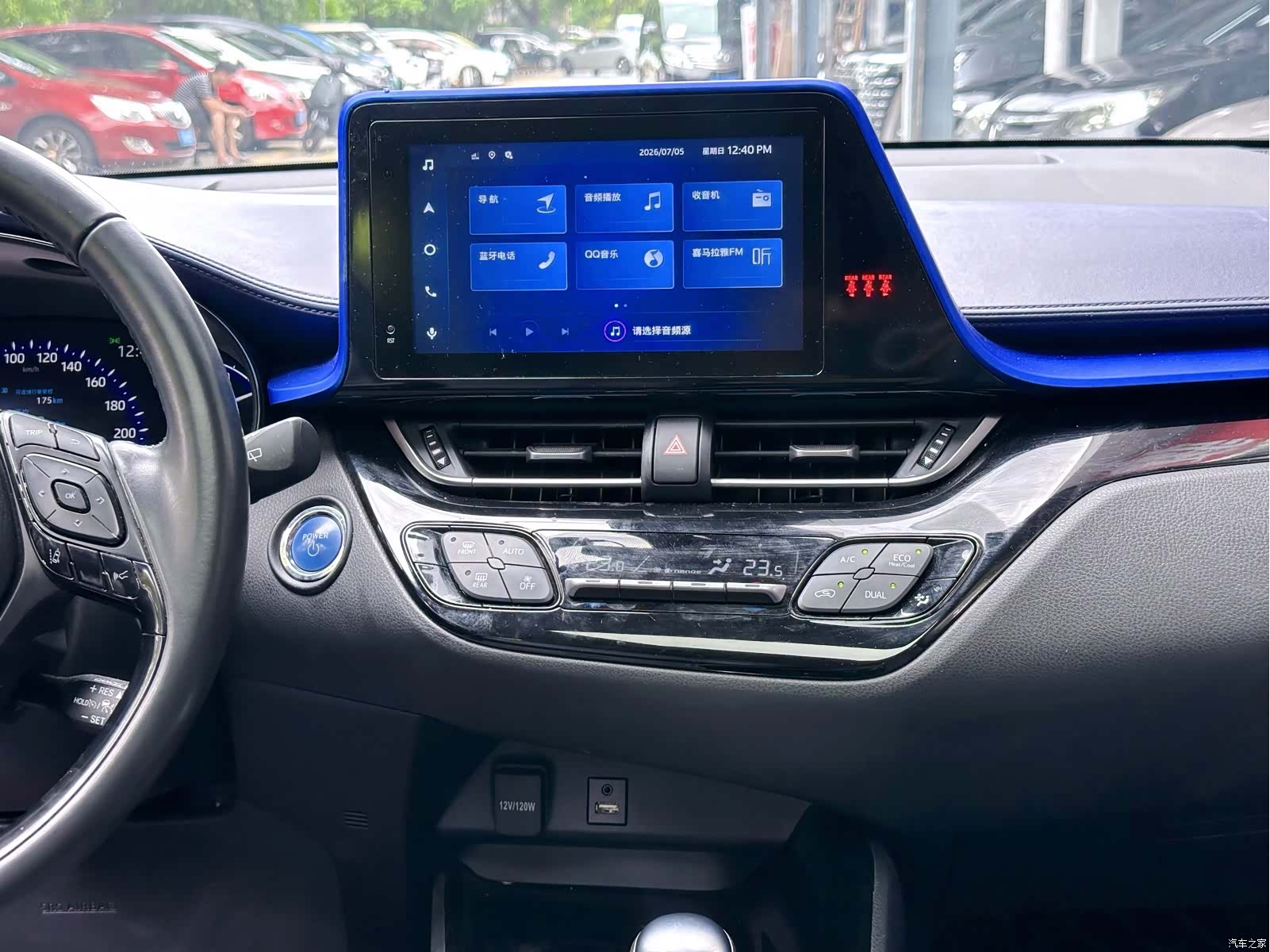 Toyota C-HR, 2023 12
