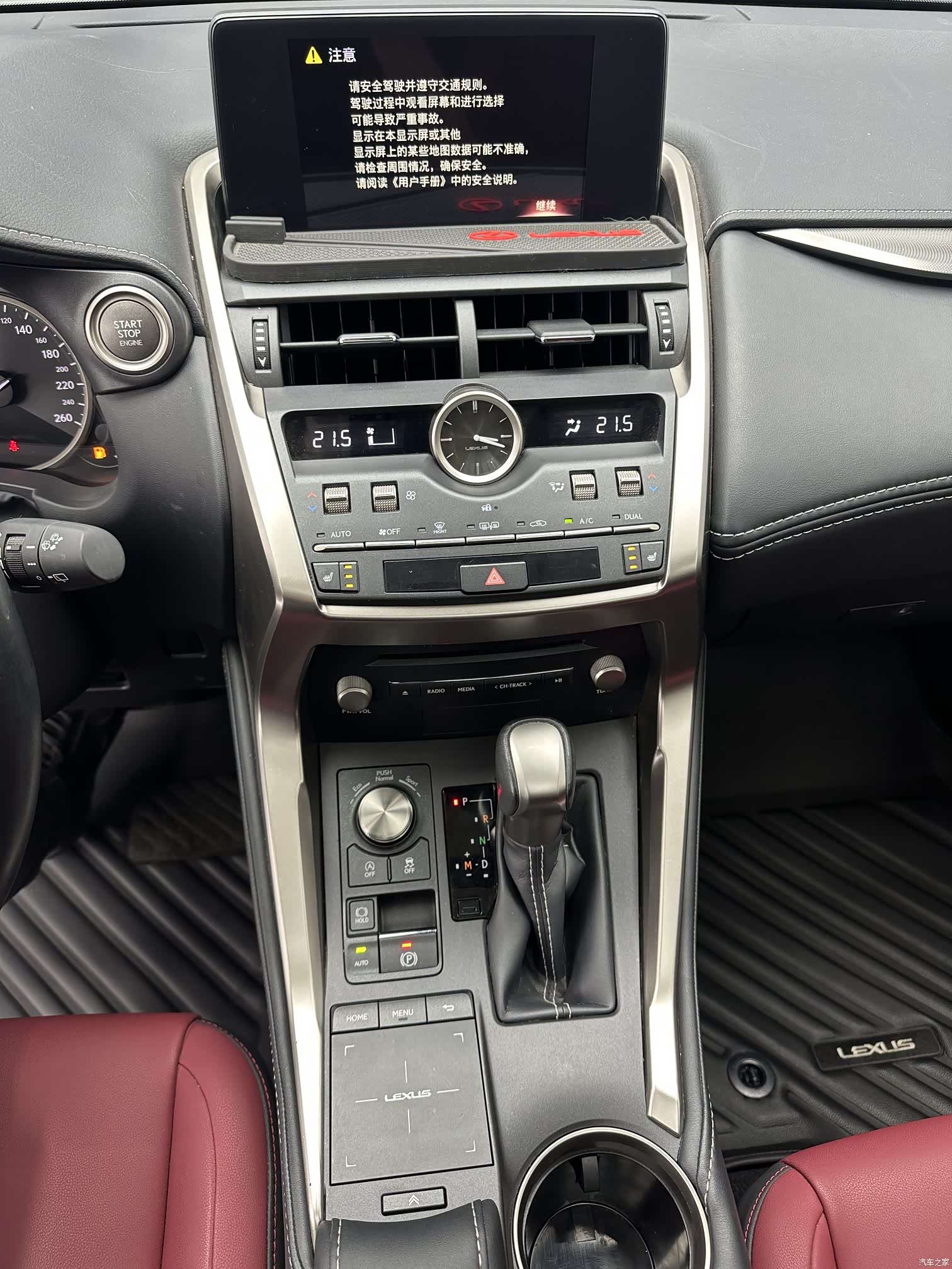 Lexus NX, 2020 15
