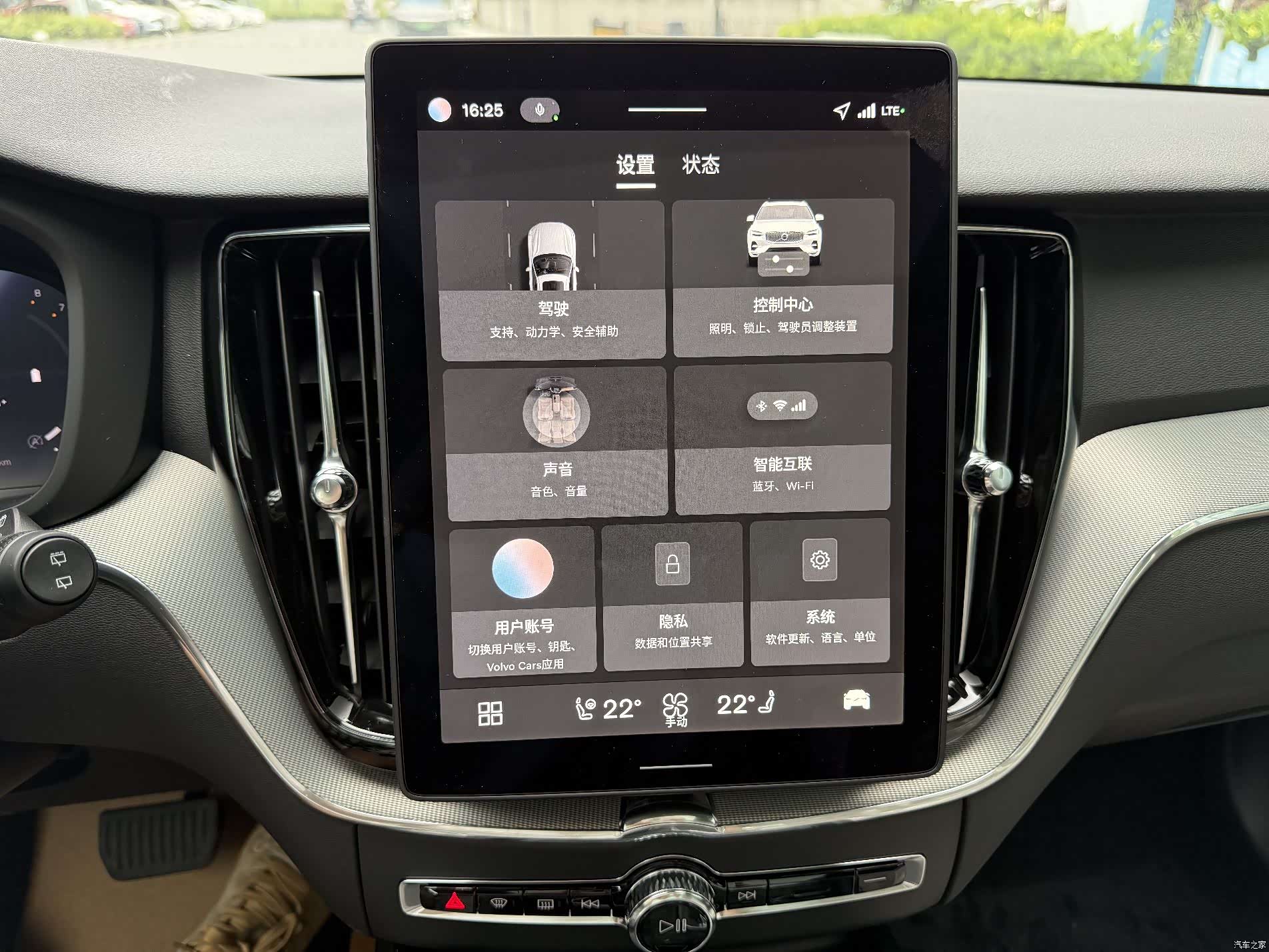Volvo XC60, 2026 15