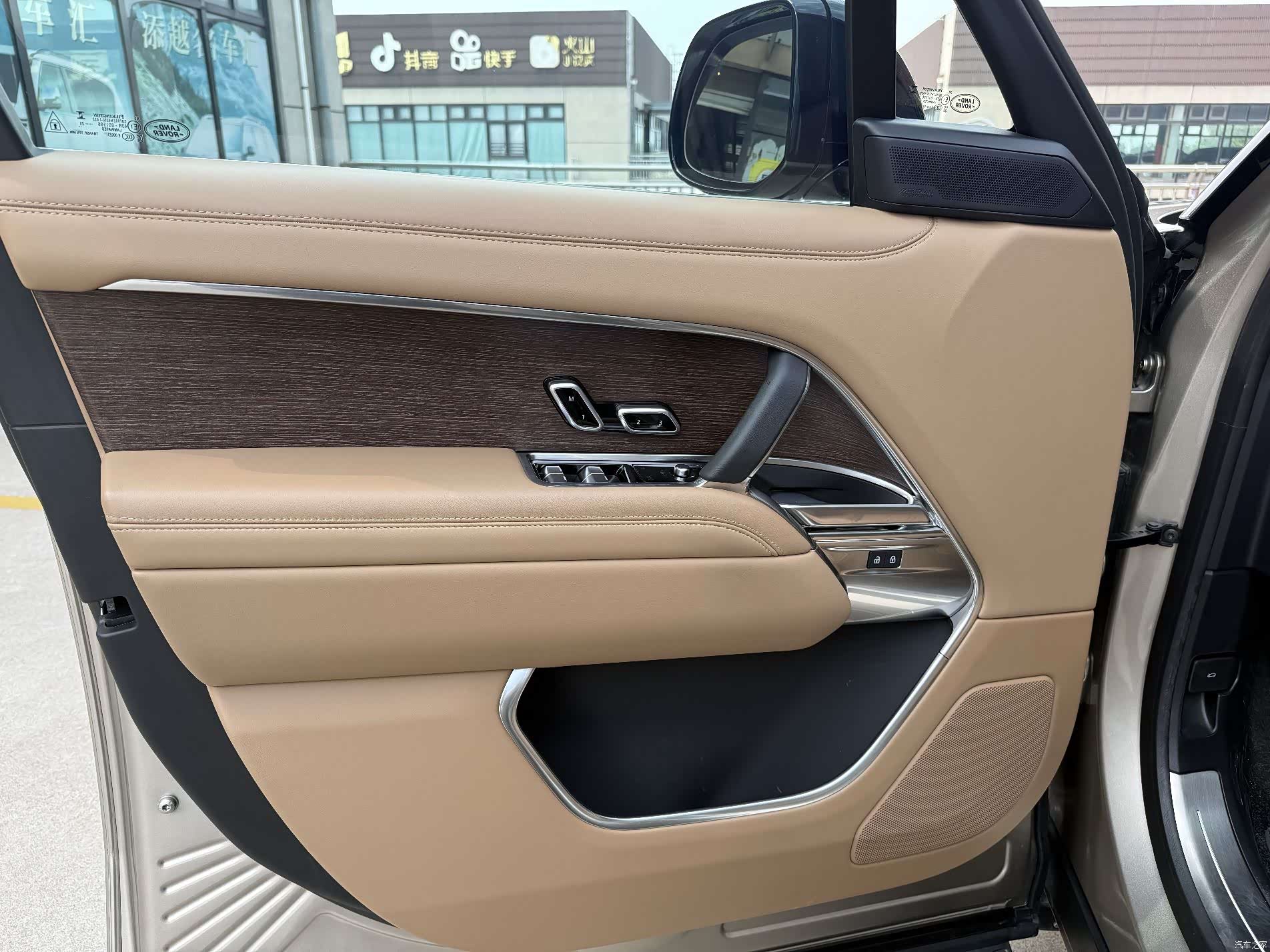 Land Rover Range Rover, 2025 14
