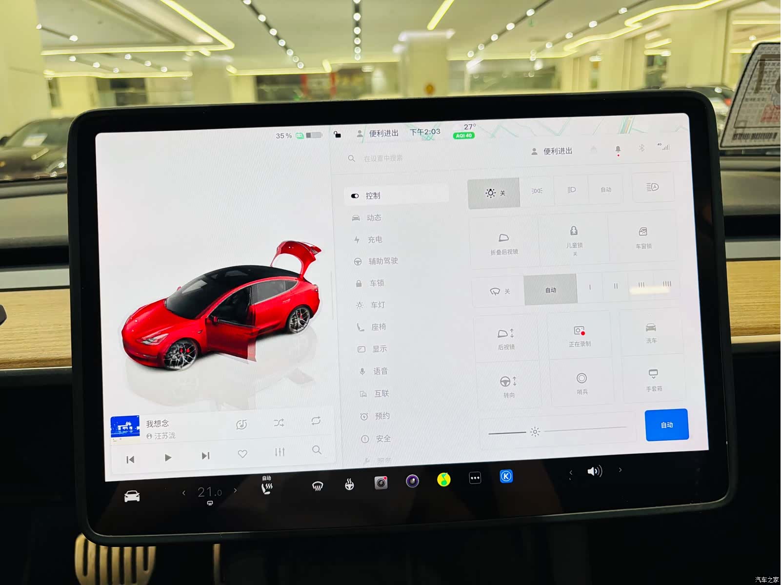 Tesla Model 3, 2022 13