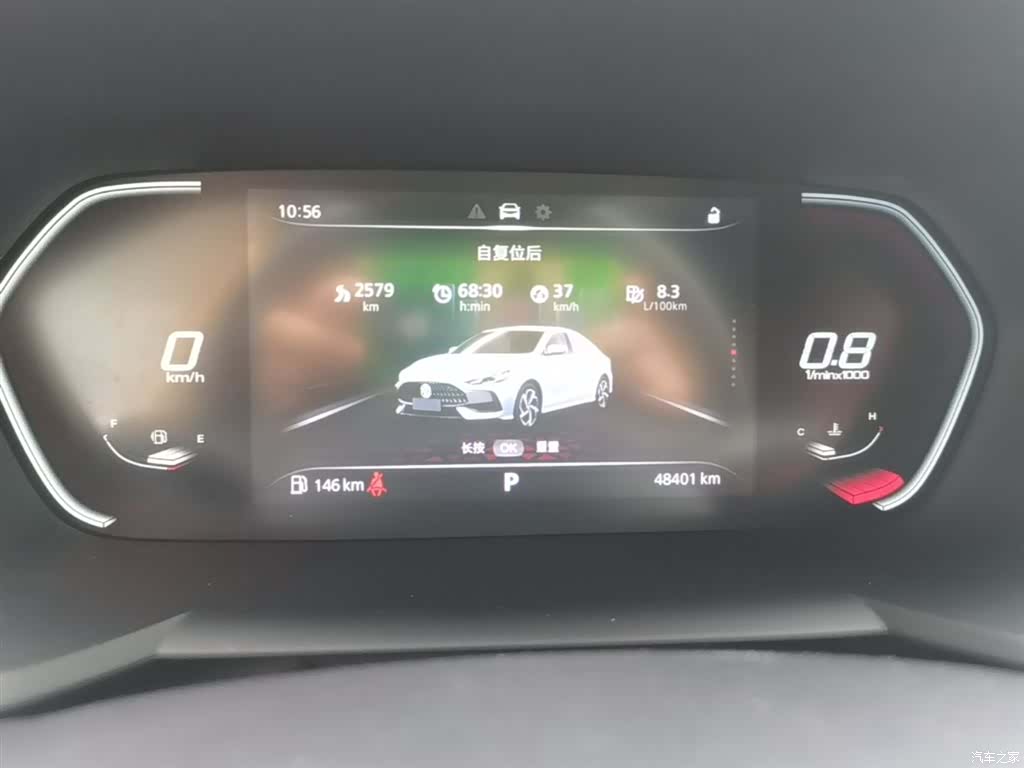 MG MG5, 2022 8