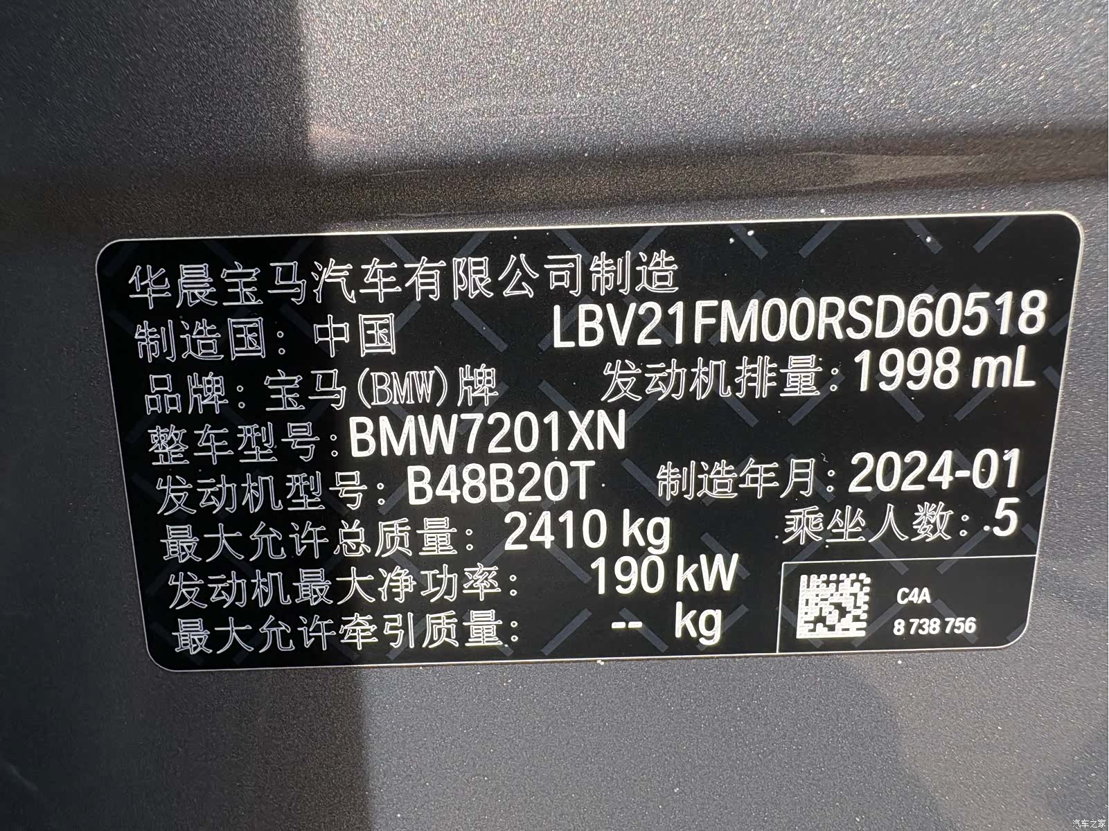 BMW 5 Series, 2025 2
