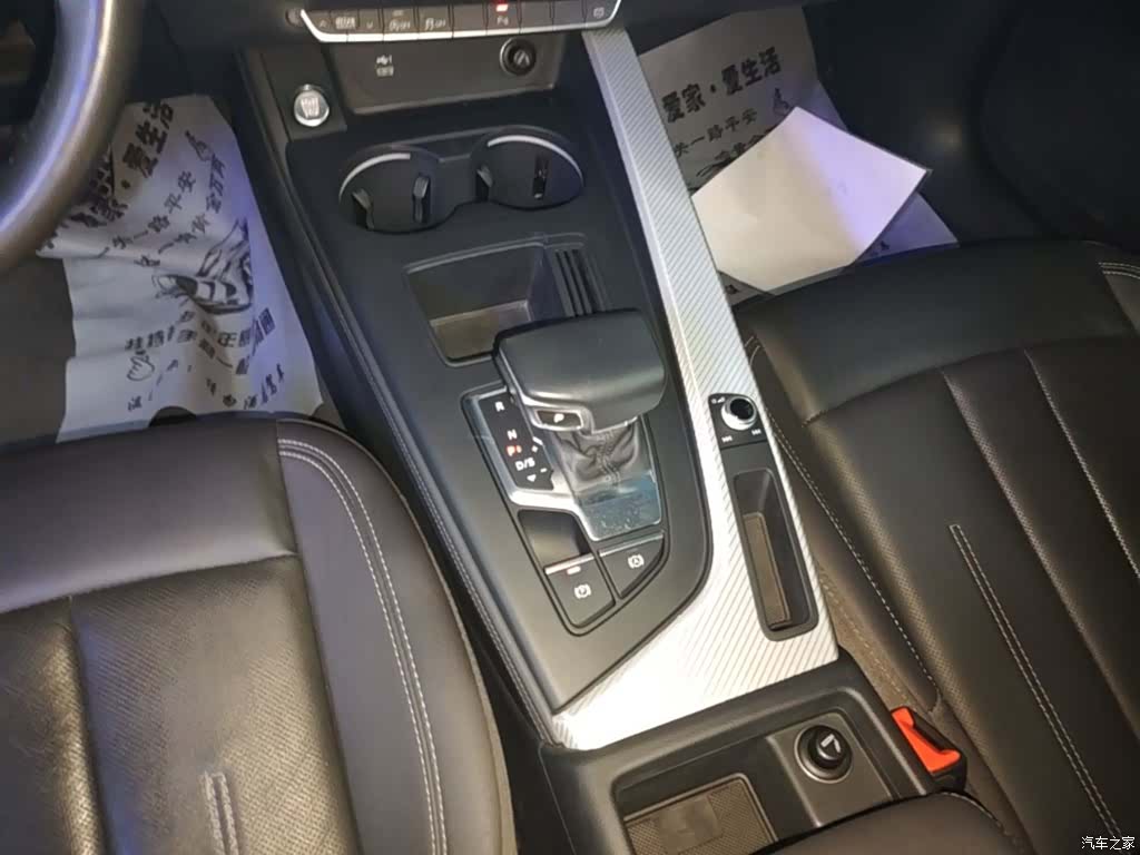 Audi A4L, 2021 14