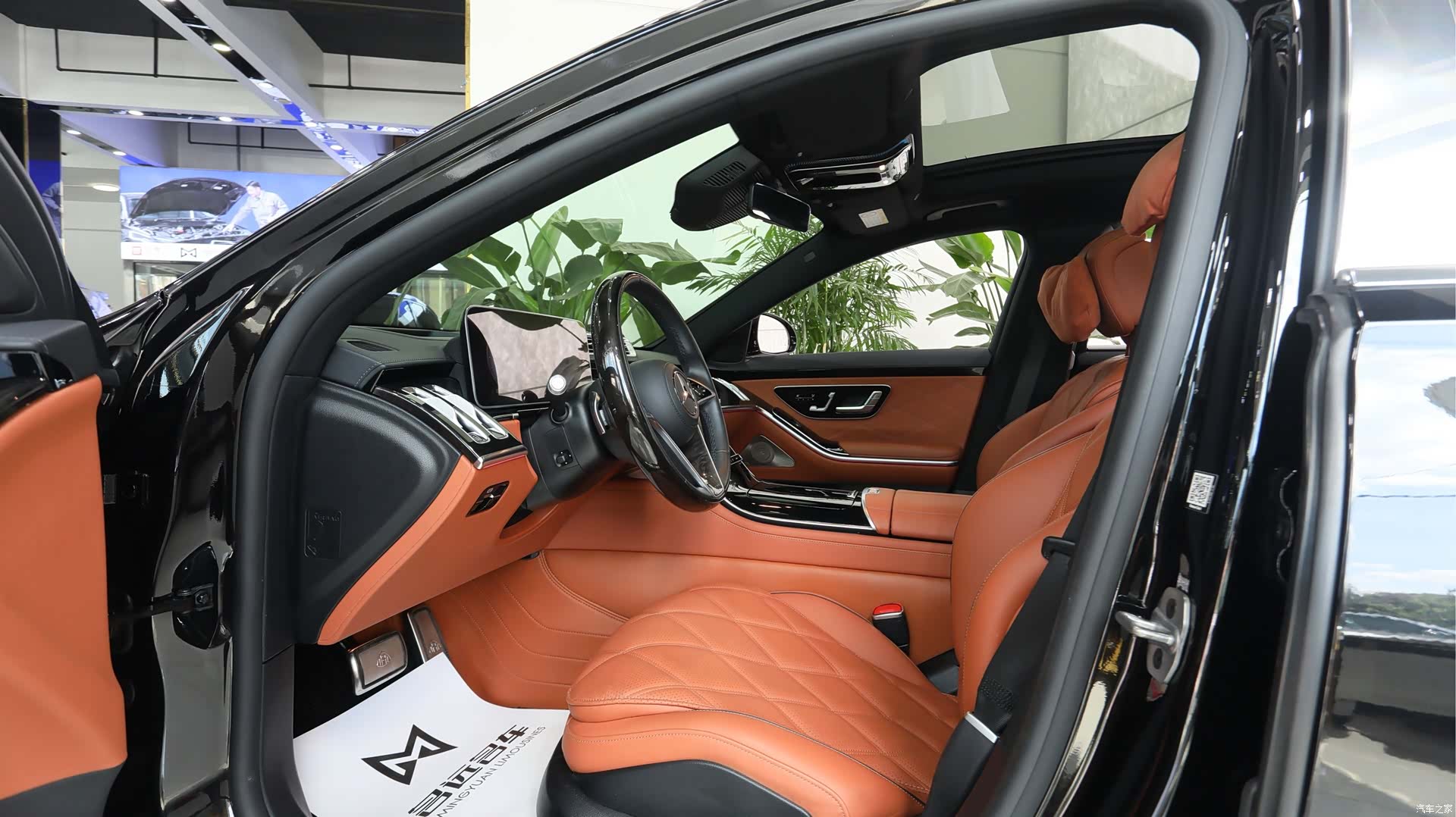 Maybach S-Class, 2023 6