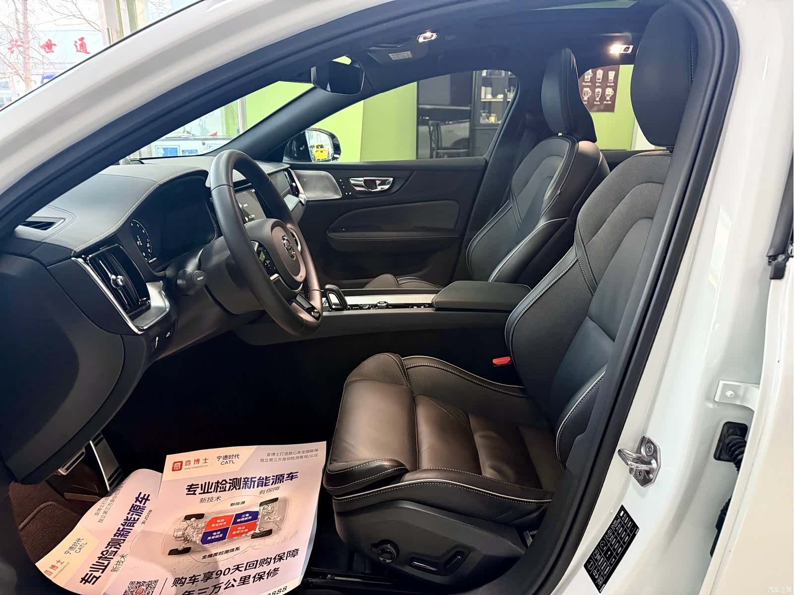 Volvo V60, 2021 18